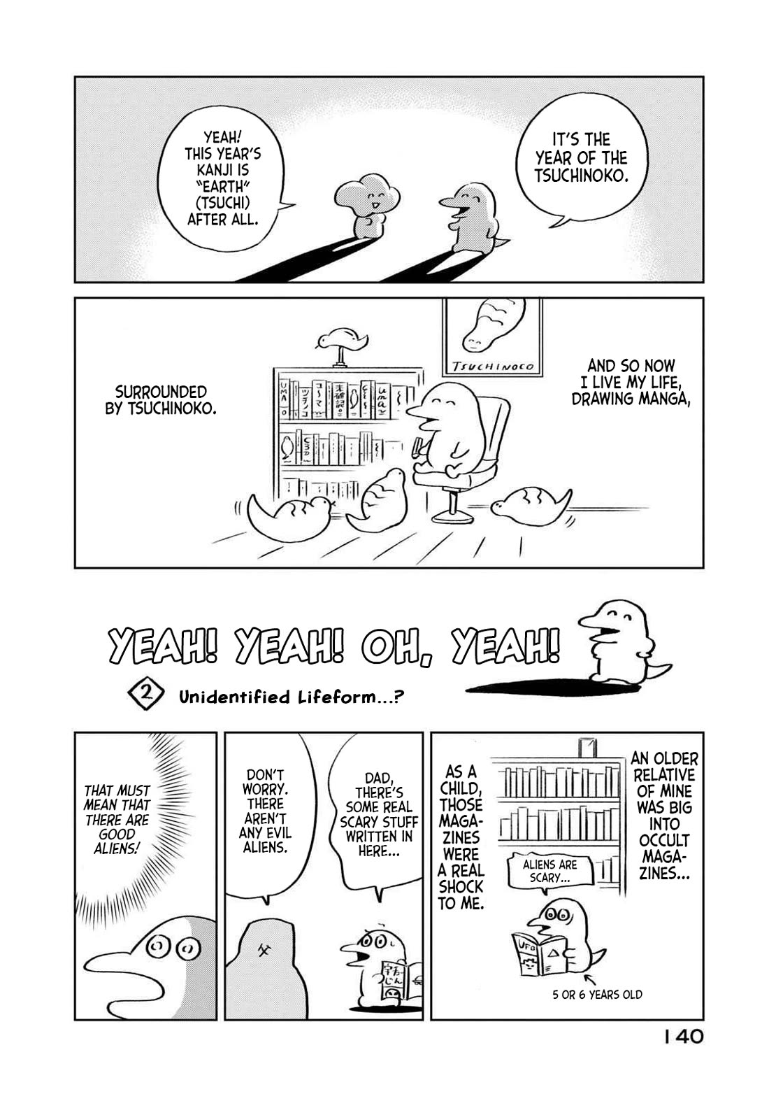 Gal to Tsuchinoko Chapter 9.5 - Page 8