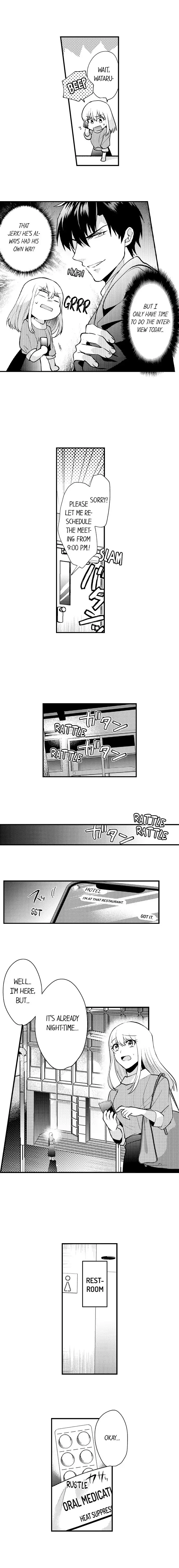 Gaman Dekinai, Tomodachi Shuuryou. Risei o Tokasu Hatsujou vs Danjo no Yuujou Chapter 1 - Page 6
