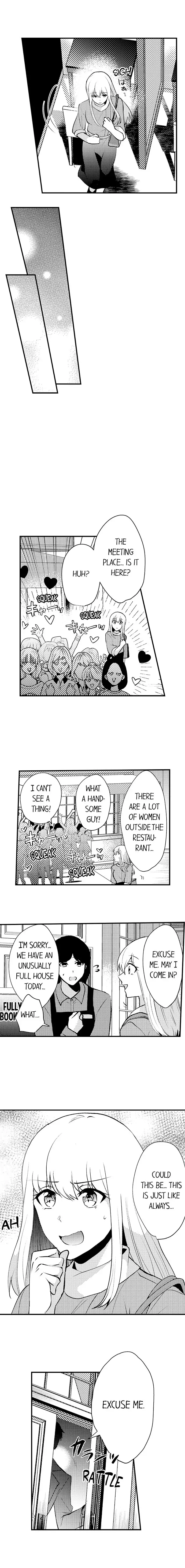 Gaman Dekinai, Tomodachi Shuuryou. Risei o Tokasu Hatsujou vs Danjo no Yuujou Chapter 1 - Page 8