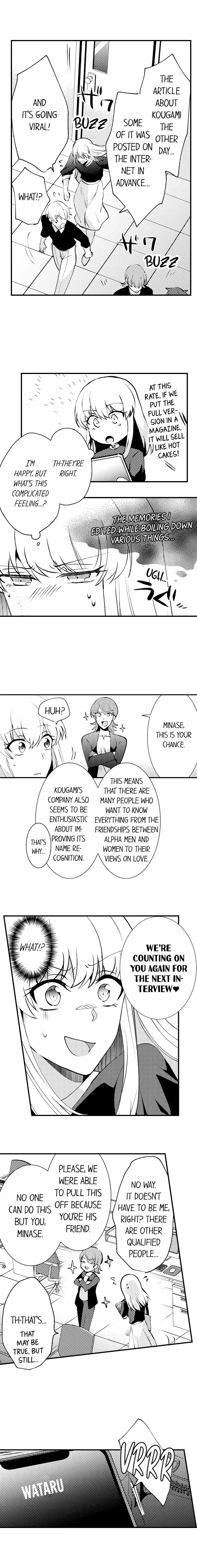 Gaman Dekinai, Tomodachi Shuuryou. Risei o Tokasu Hatsujou vs Danjo no Yuujou Chapter 4 - Page 4
