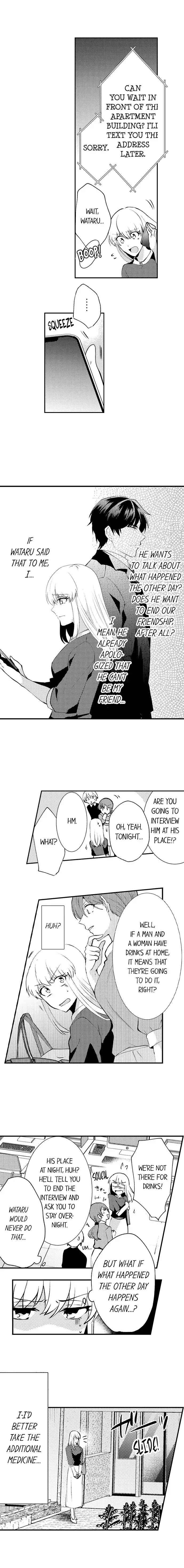 Gaman Dekinai, Tomodachi Shuuryou. Risei o Tokasu Hatsujou vs Danjo no Yuujou Chapter 4 - Page 6