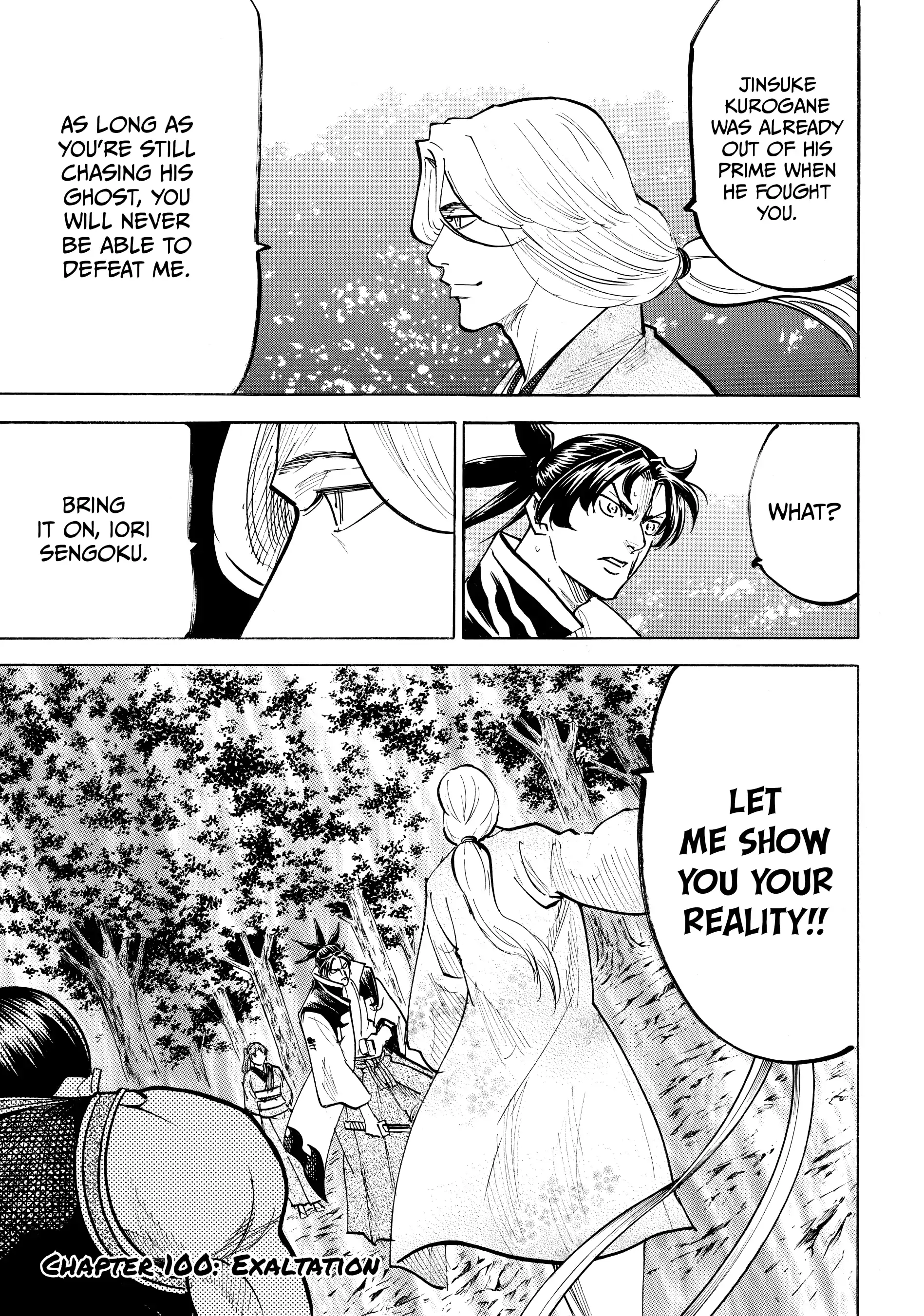 Gamaran: Shura Chapter 100 - Page 1