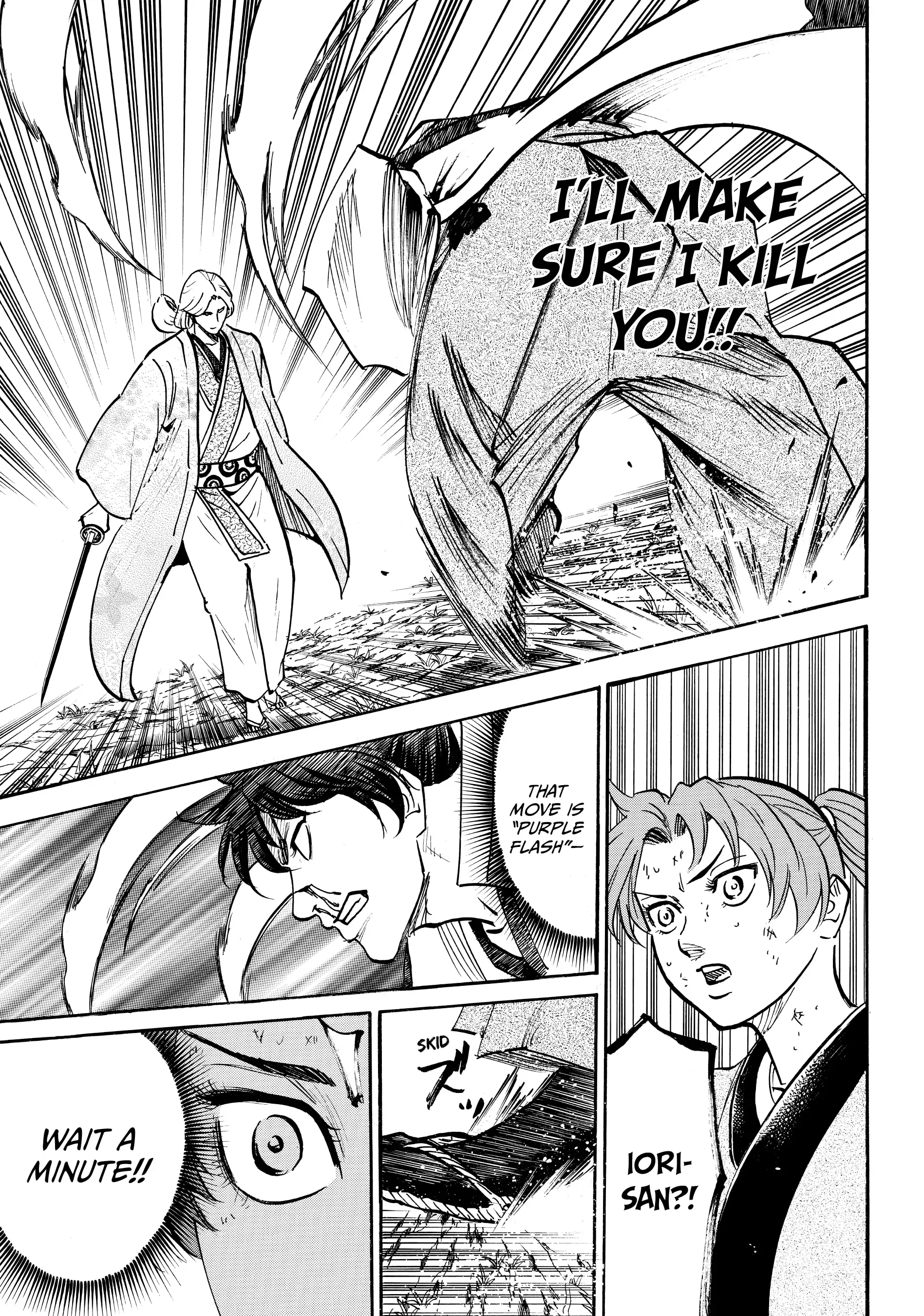 Gamaran: Shura Chapter 102 - Page 19