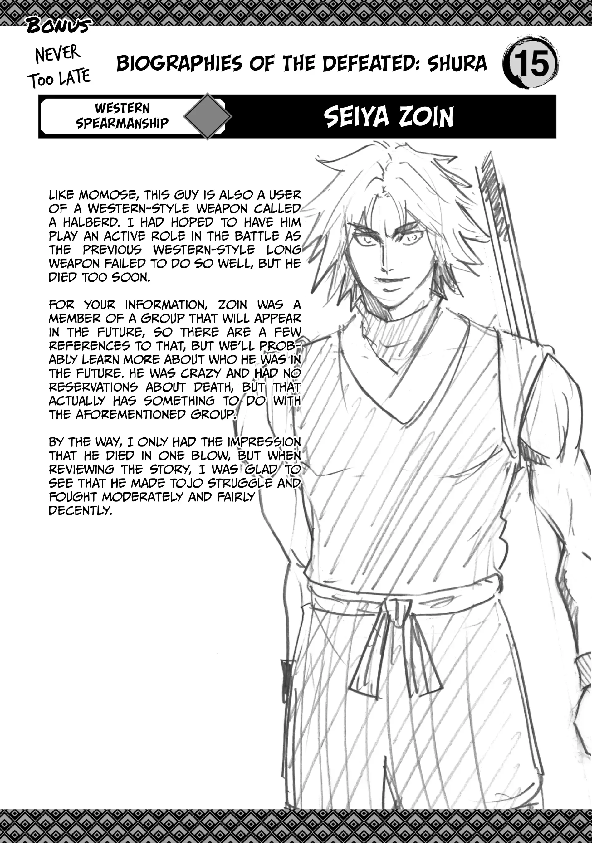 Gamaran: Shura Chapter 104 - Page 24