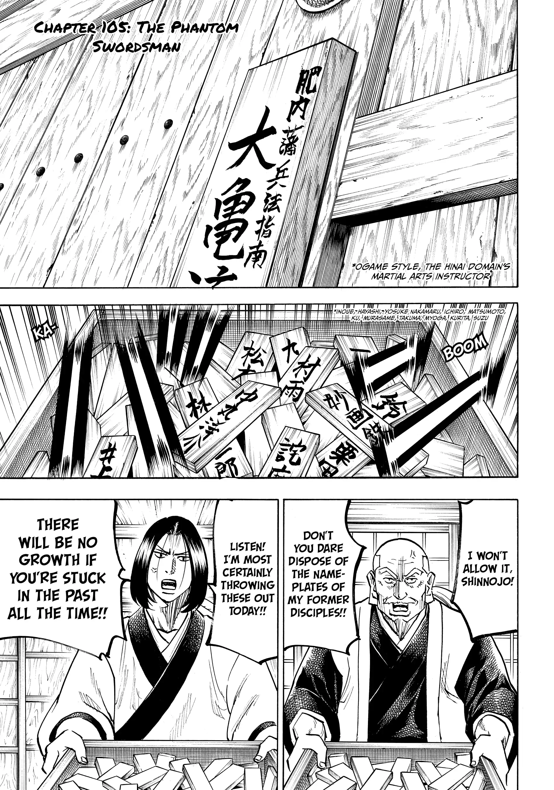 Gamaran: Shura Chapter 105 - Page 4