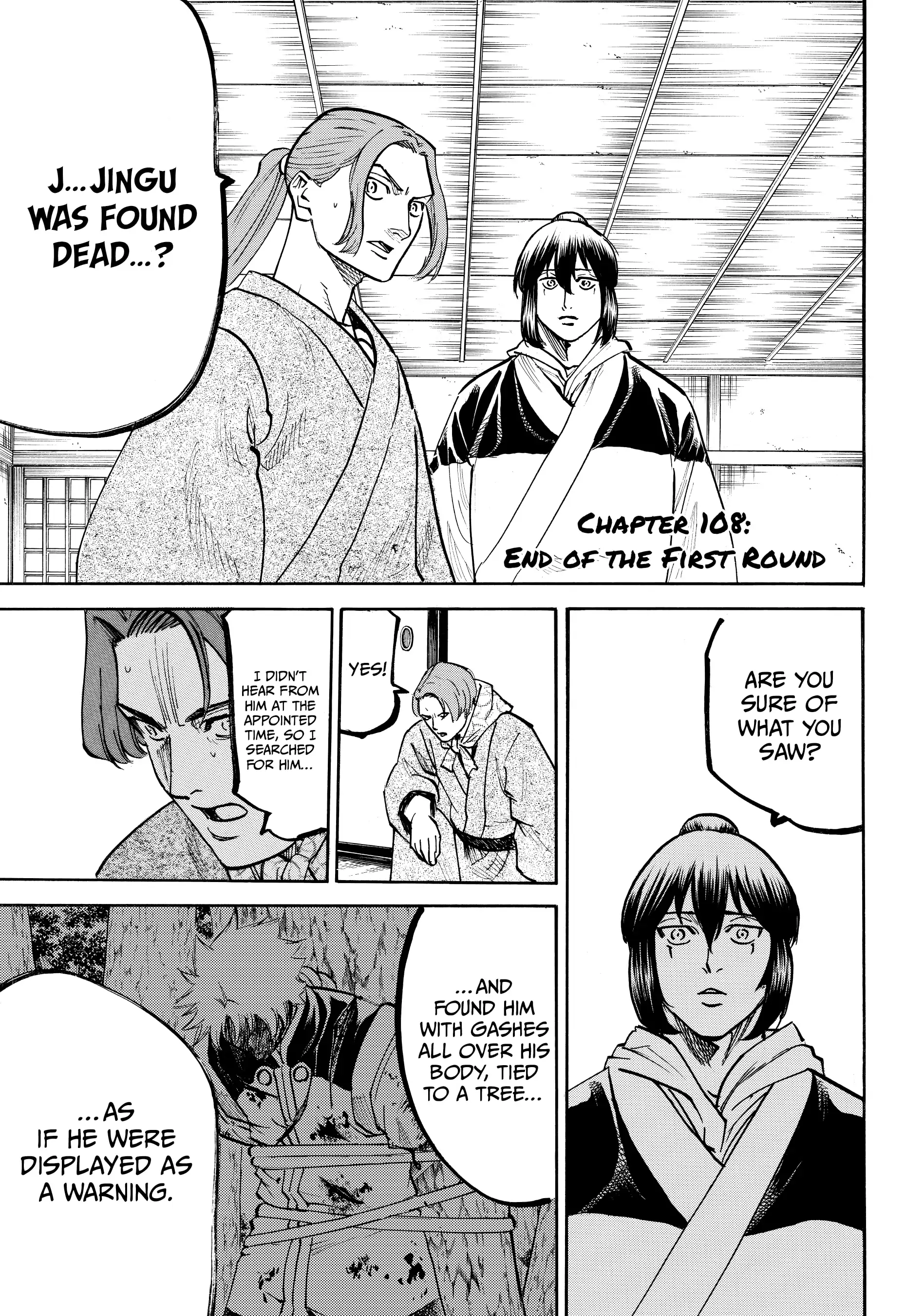 Gamaran: Shura Chapter 108 - Page 1