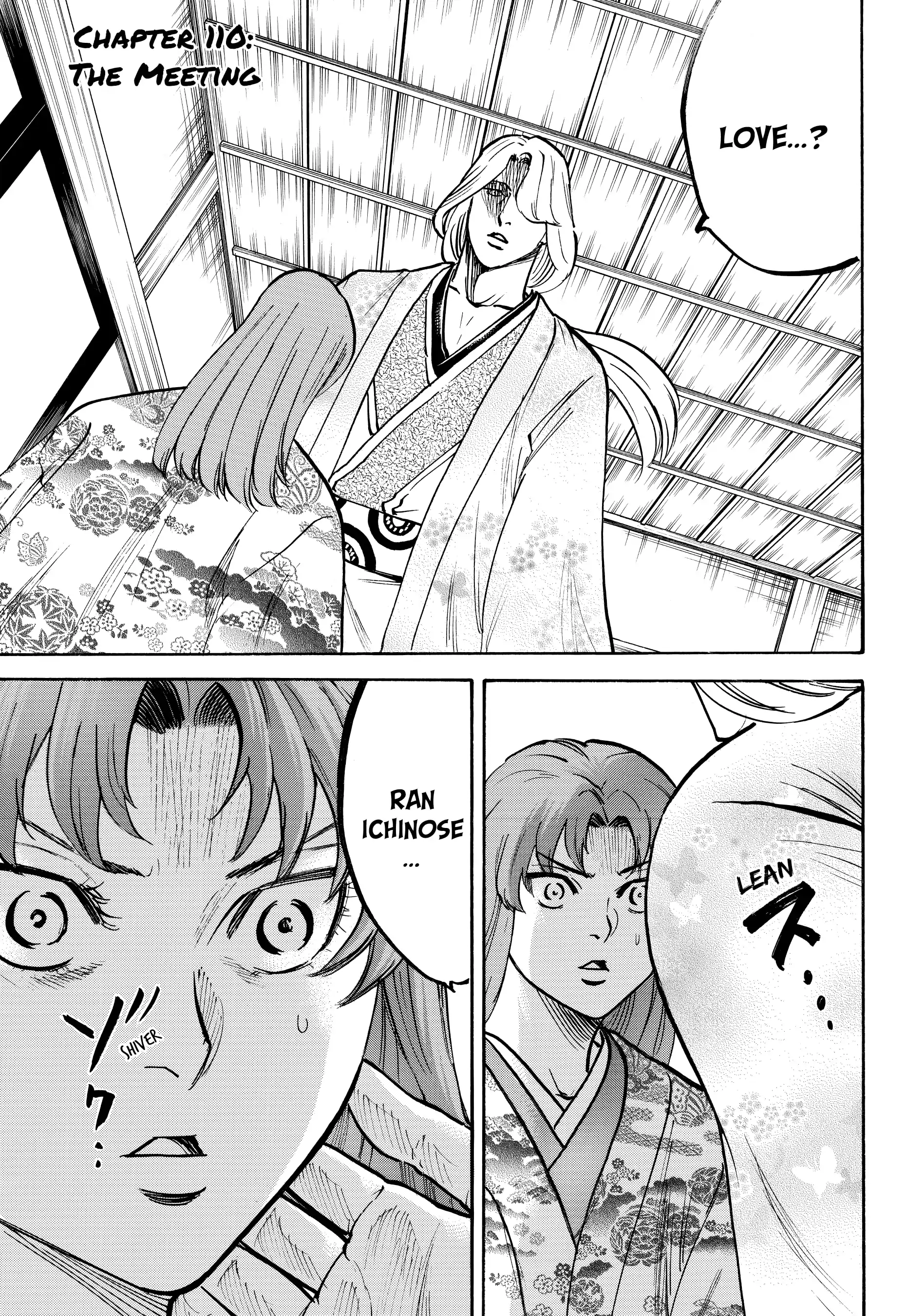 Gamaran: Shura Chapter 110 - Page 1