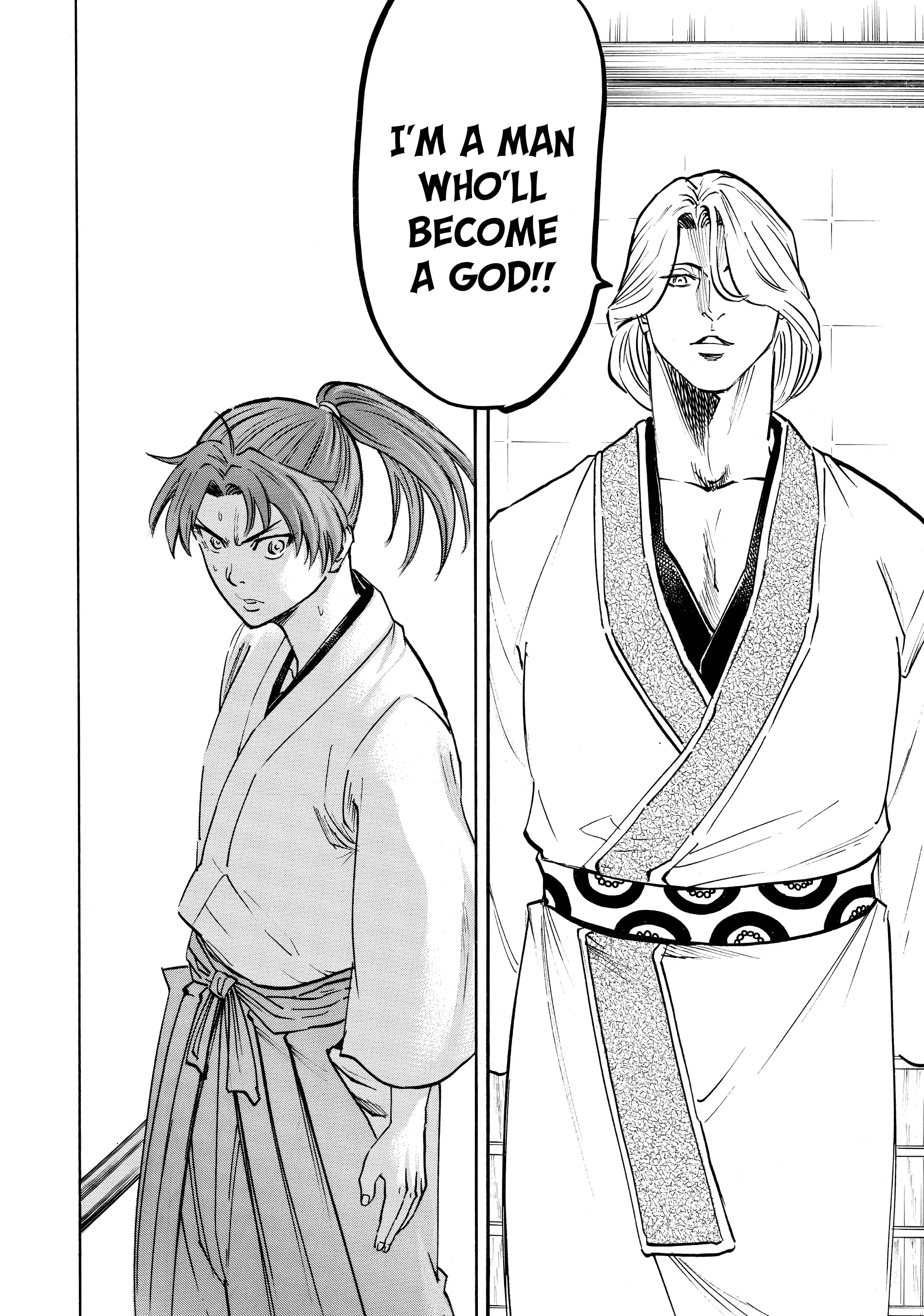 Gamaran: Shura Chapter 115 - Page 12