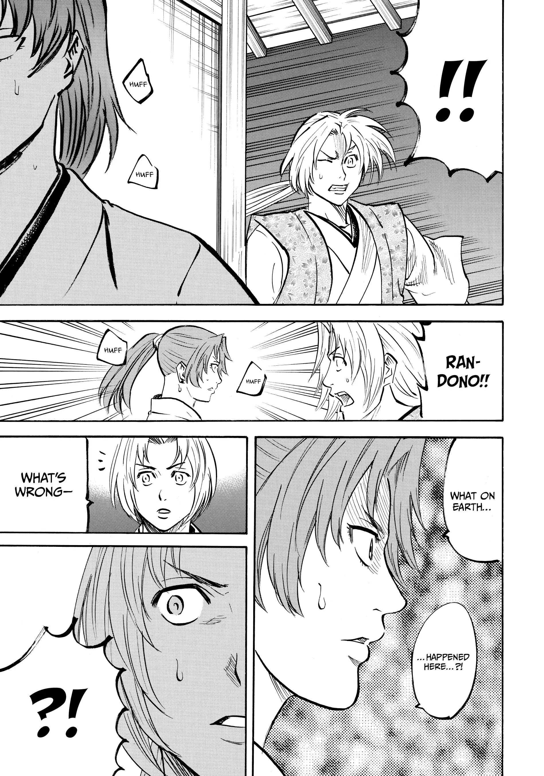 Gamaran: Shura Chapter 129 - Page 12