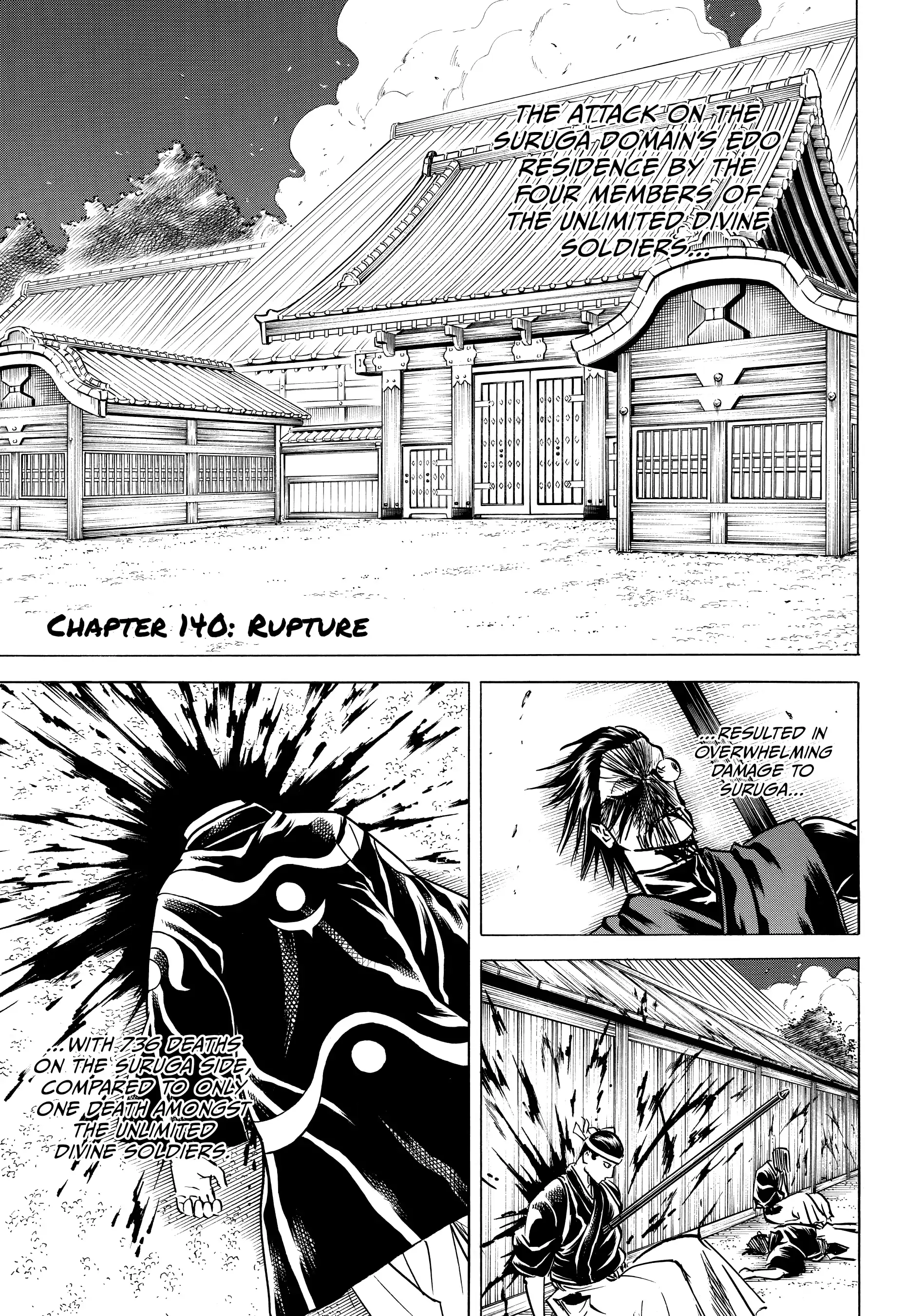 Gamaran: Shura Chapter 140 - Page 1