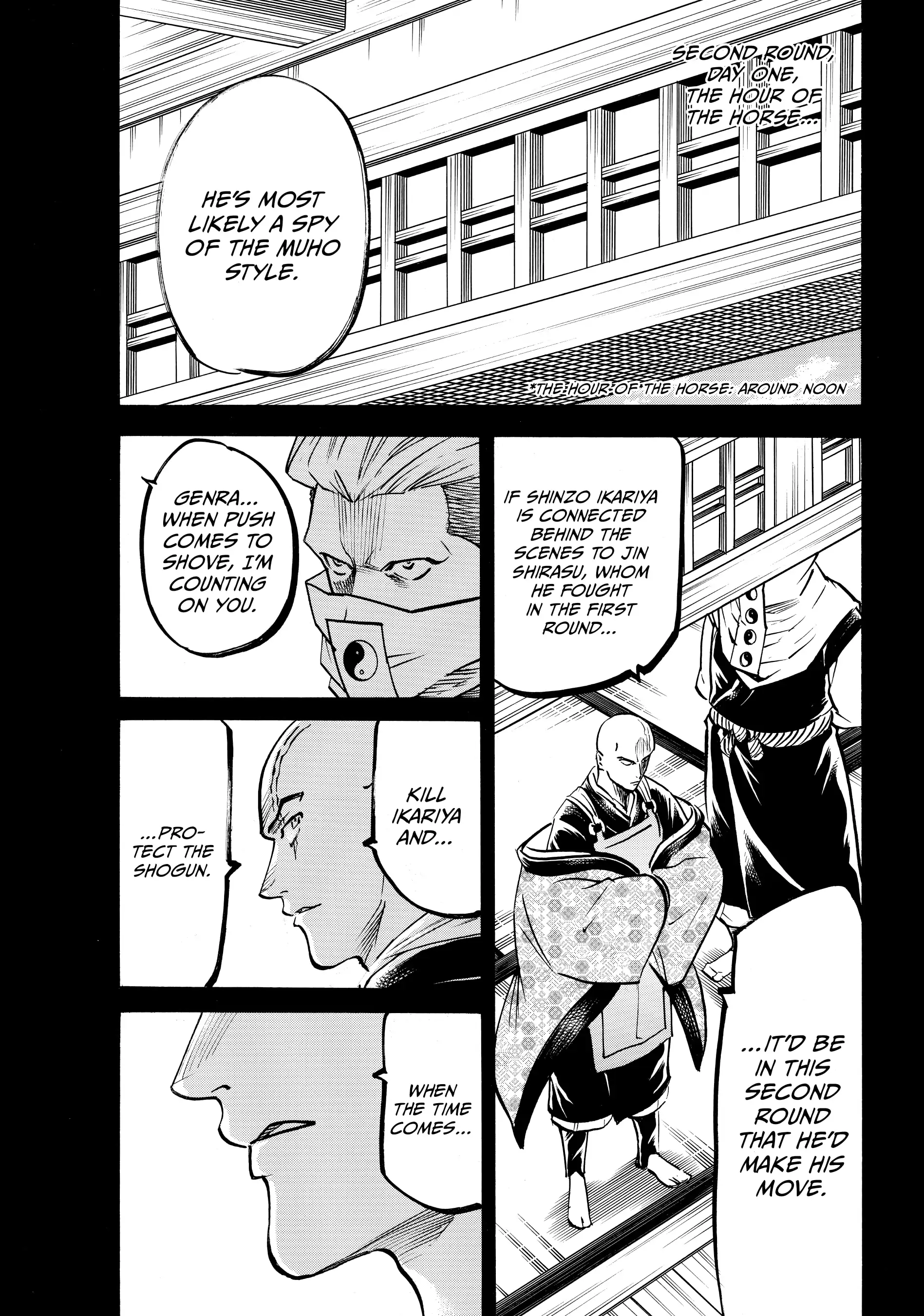 Gamaran: Shura Chapter 147 - Page 1