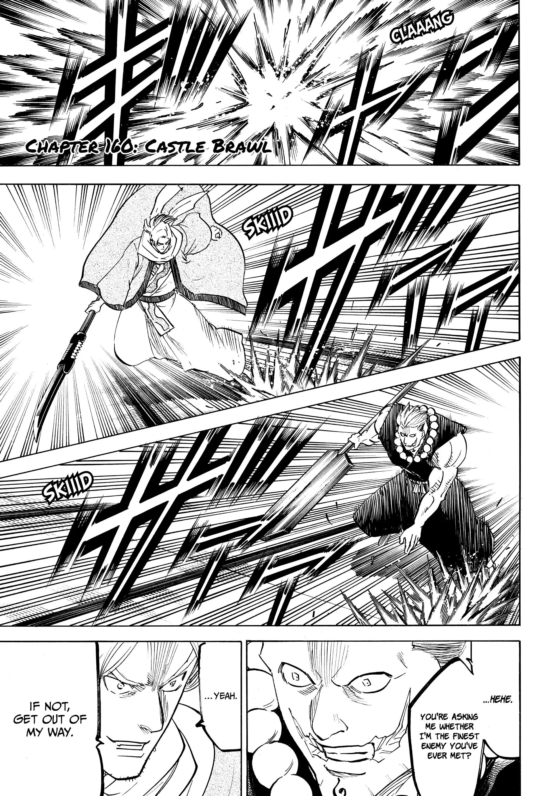 Gamaran: Shura Chapter 160 - Page 1