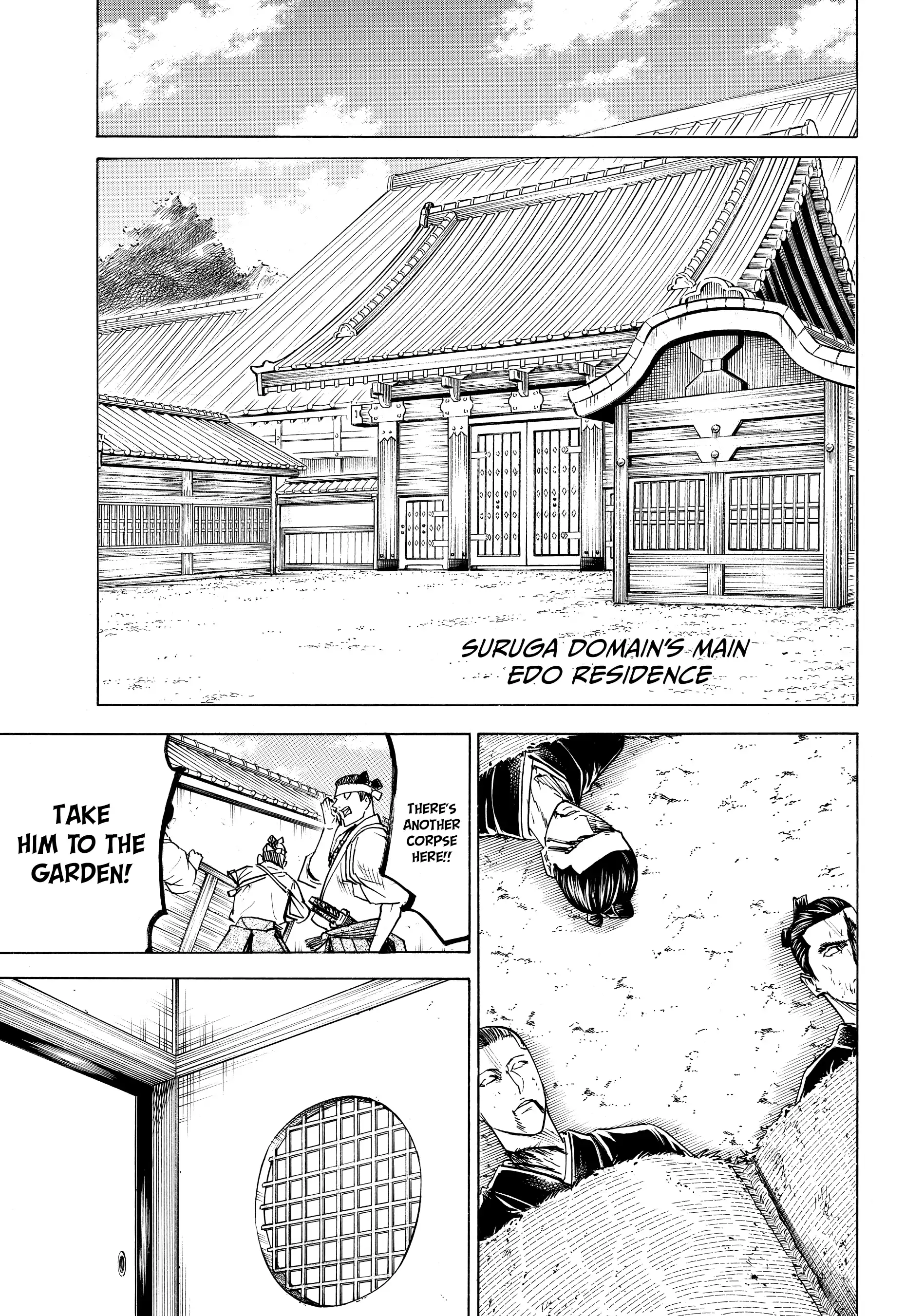 Gamaran: Shura Chapter 164 - Page 13