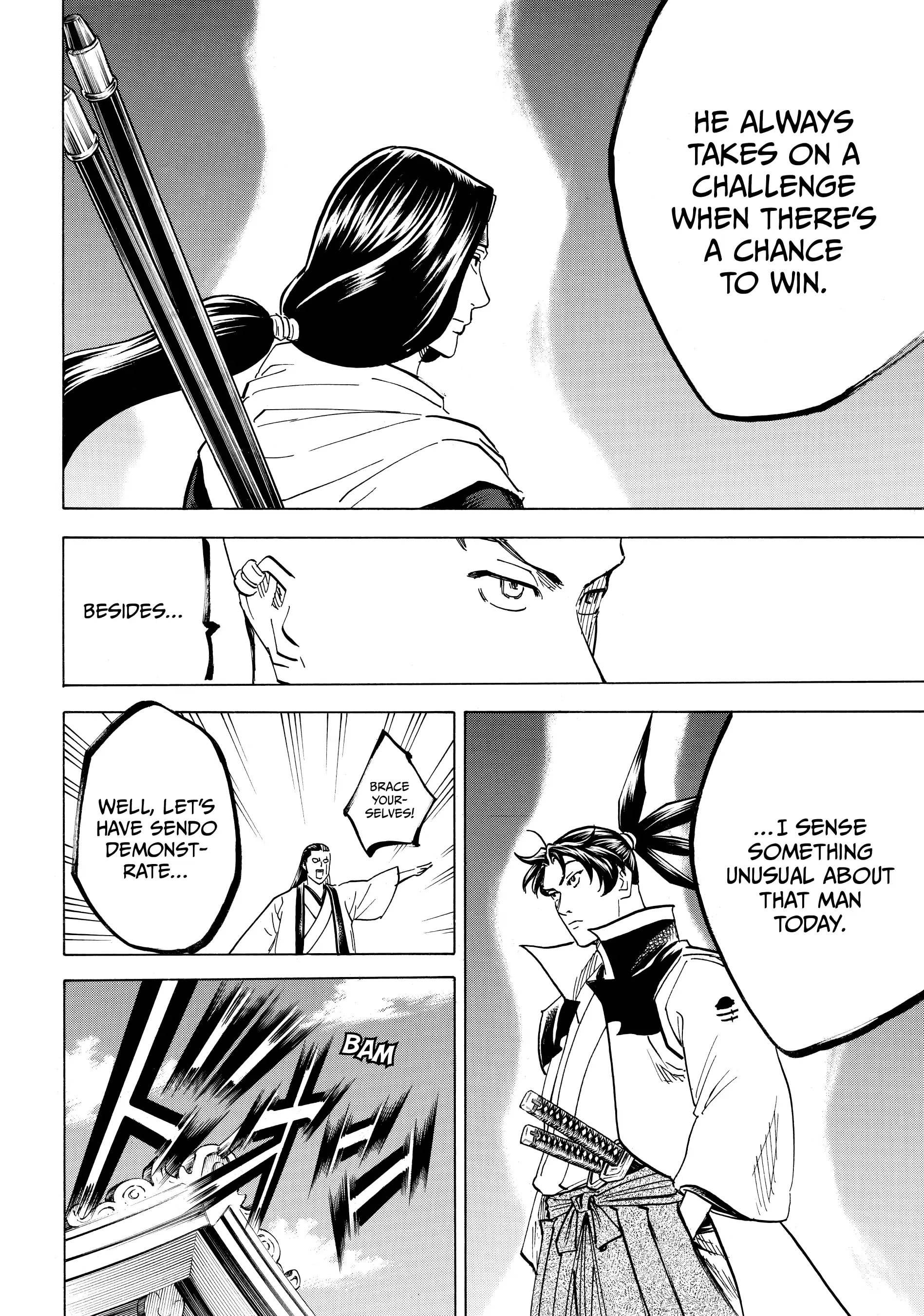 Gamaran: Shura Chapter 171 - Page 17