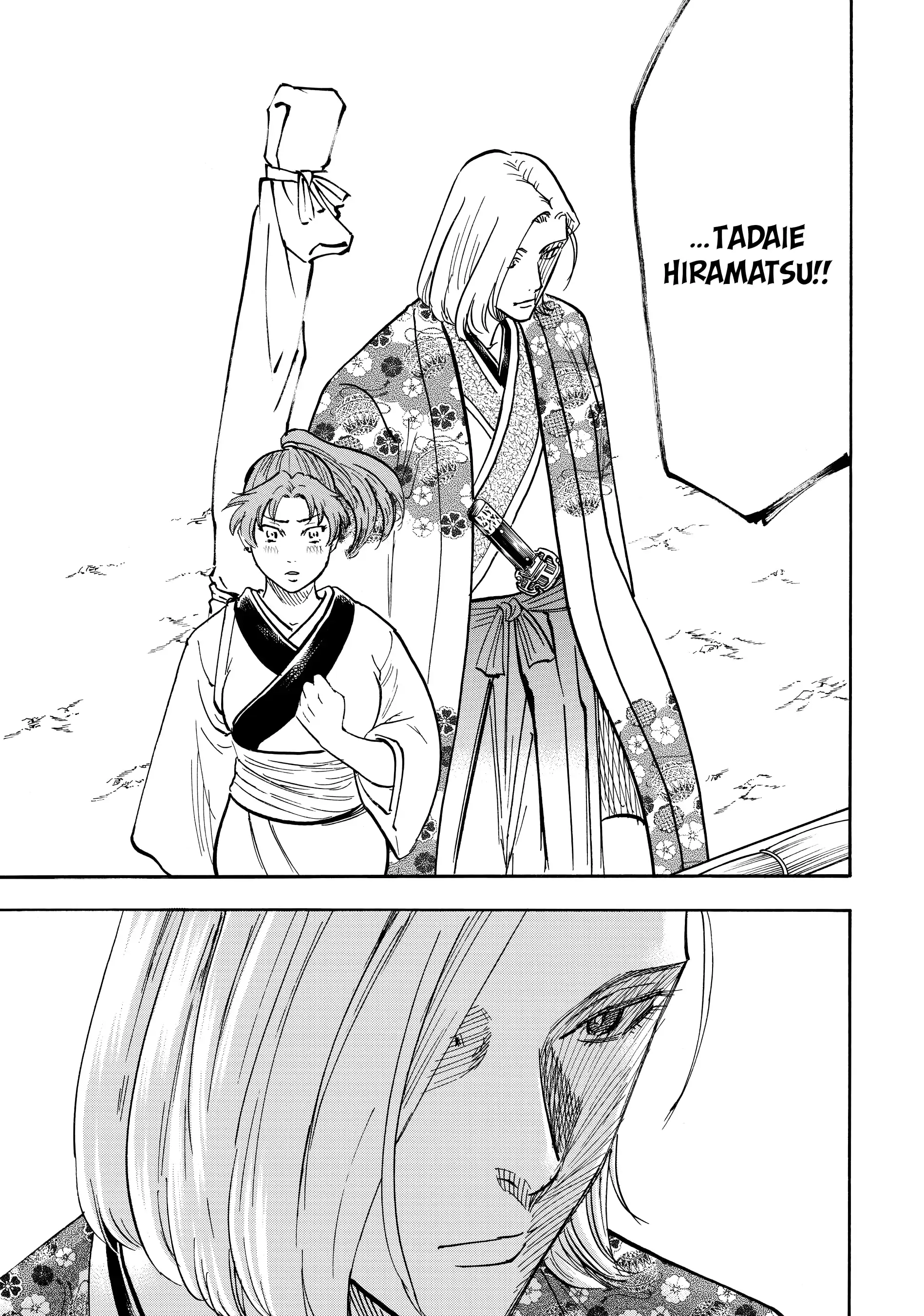 Gamaran: Shura Chapter 171 - Page 10
