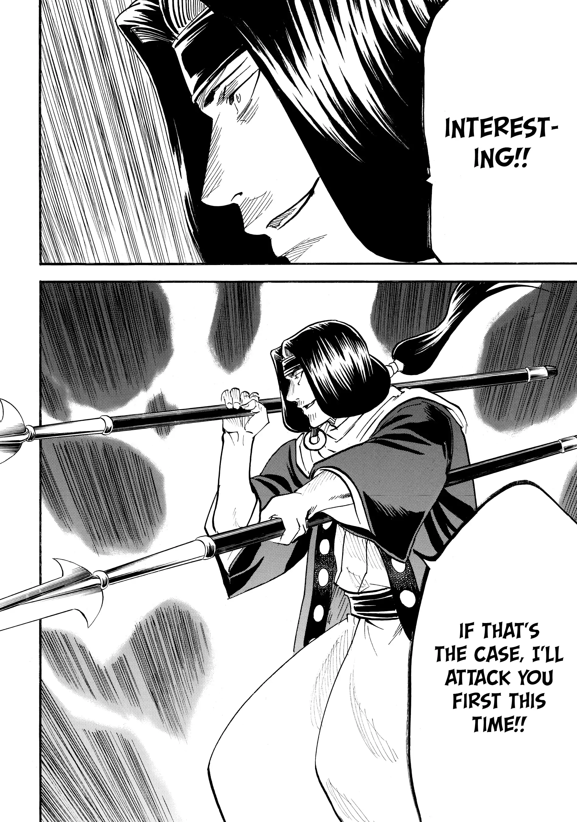 Gamaran: Shura Chapter 172 - Page 16
