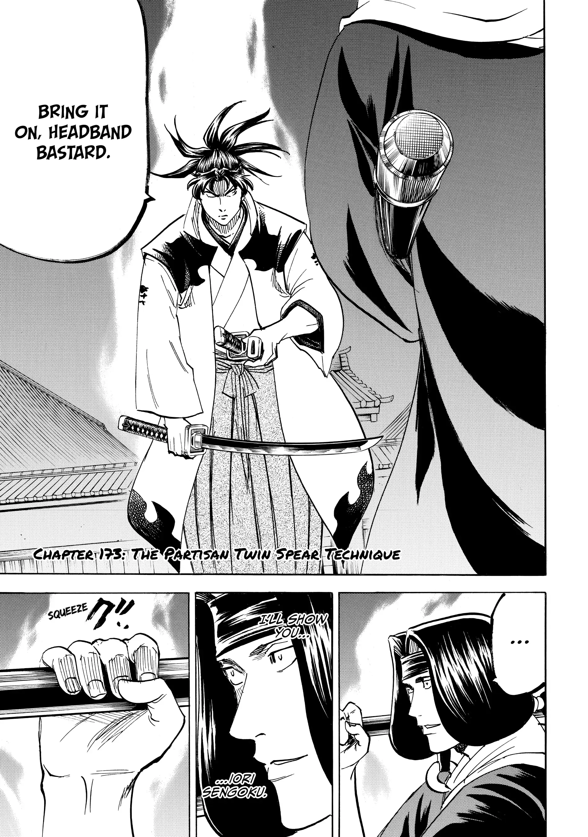 Gamaran: Shura Chapter 173 - Page 1