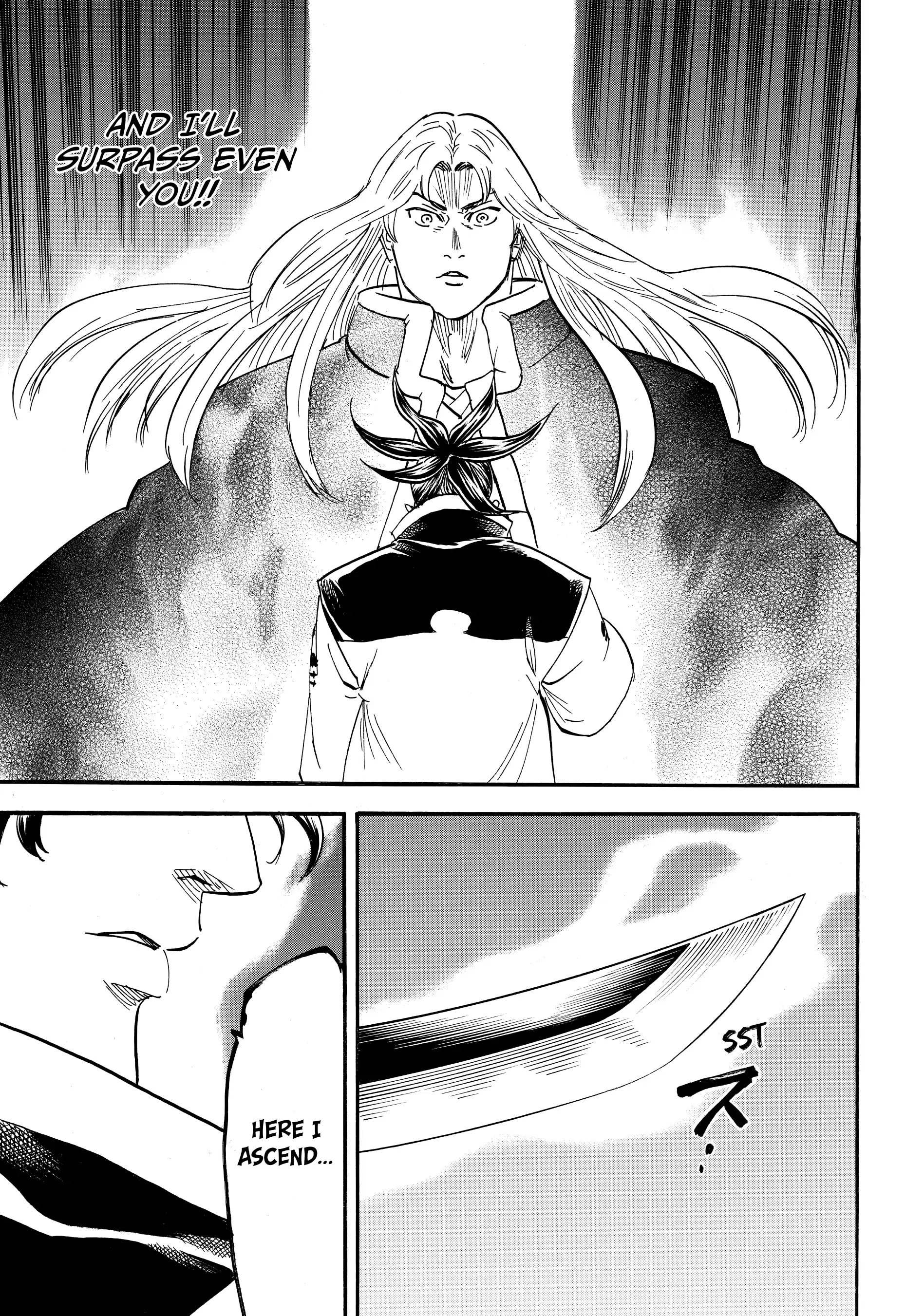 Gamaran: Shura Chapter 174 - Page 19