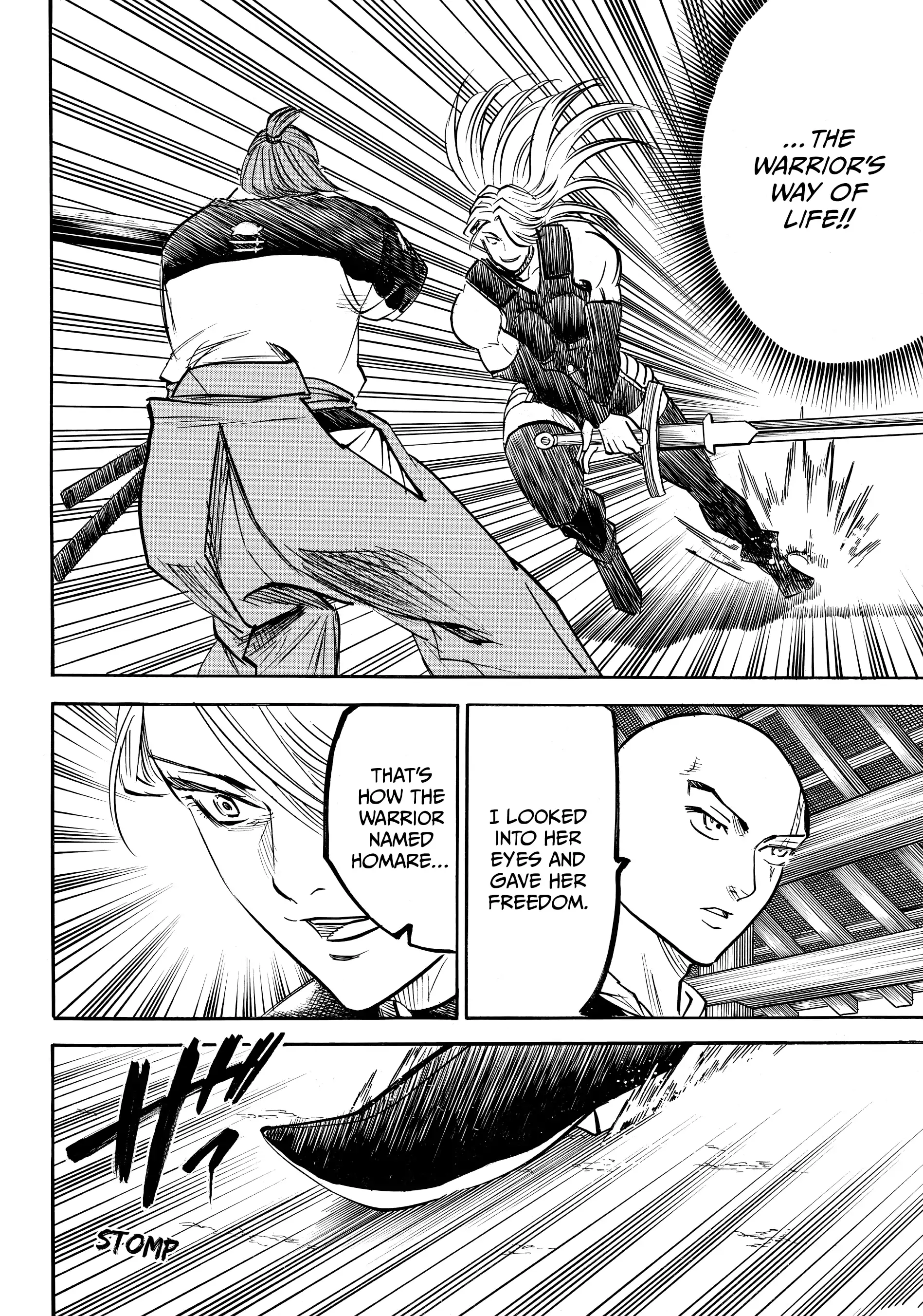 Gamaran: Shura Chapter 180 - Page 12