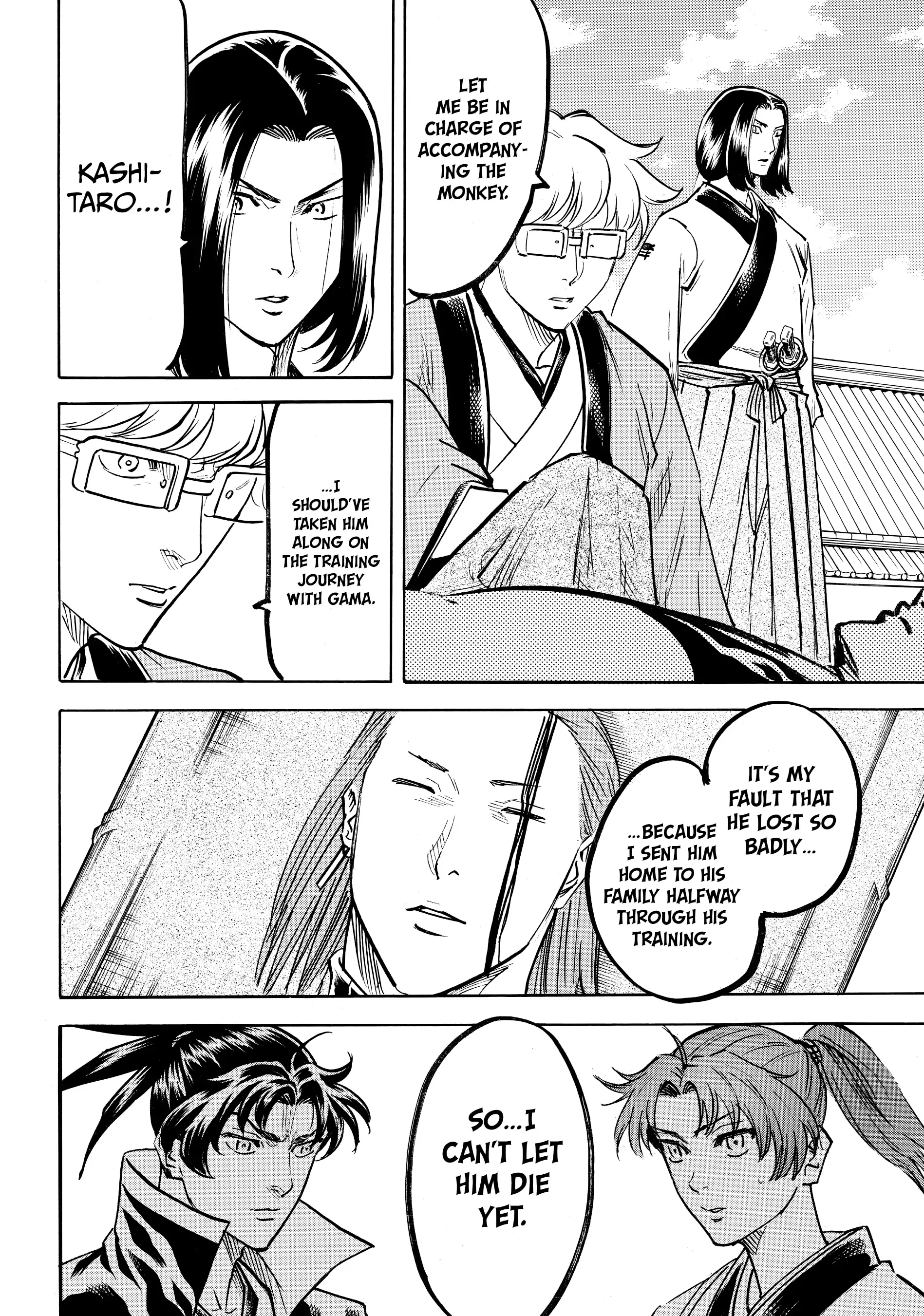 Gamaran: Shura Chapter 183 - Page 2