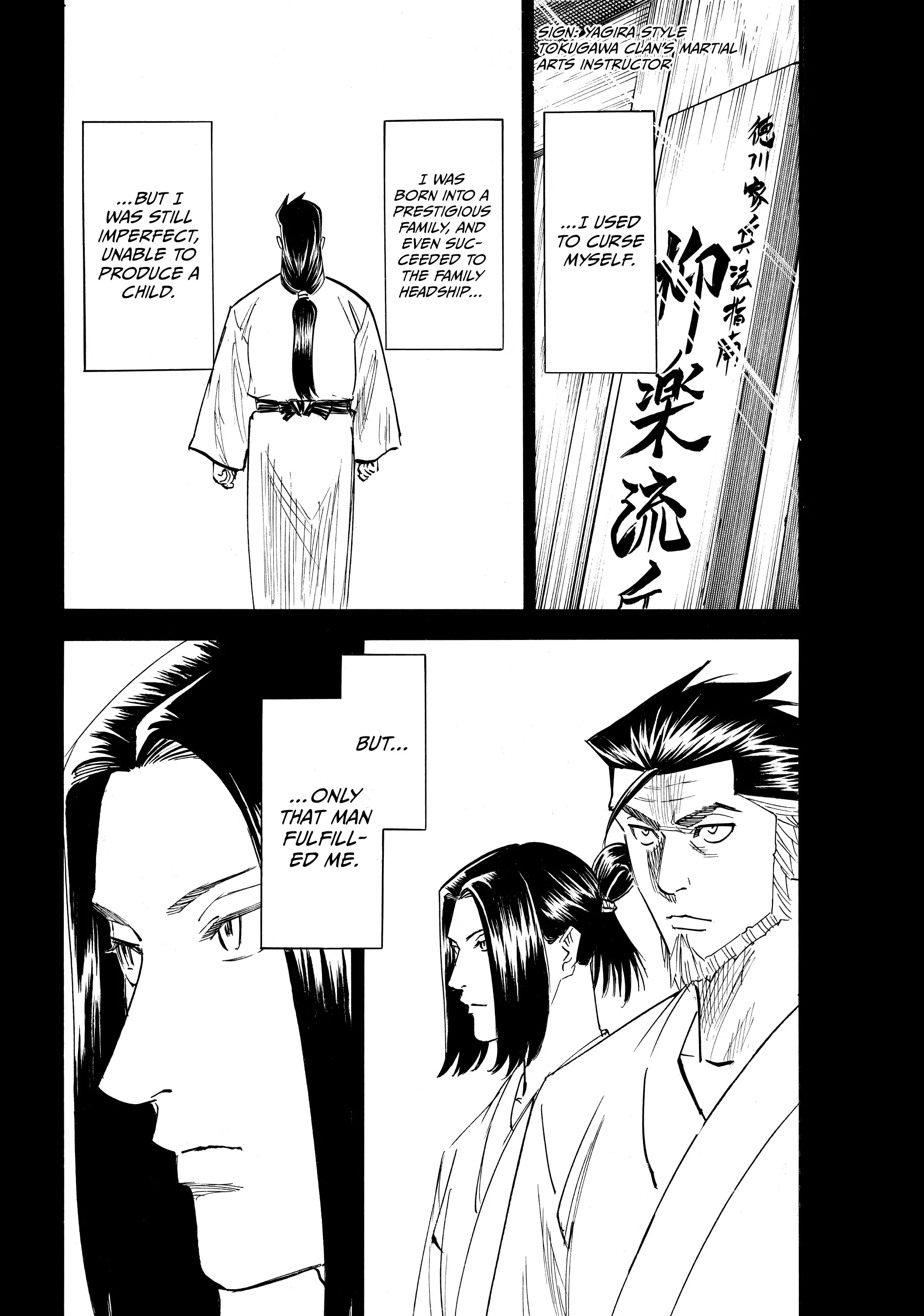 Gamaran: Shura Chapter 185 - Page 12