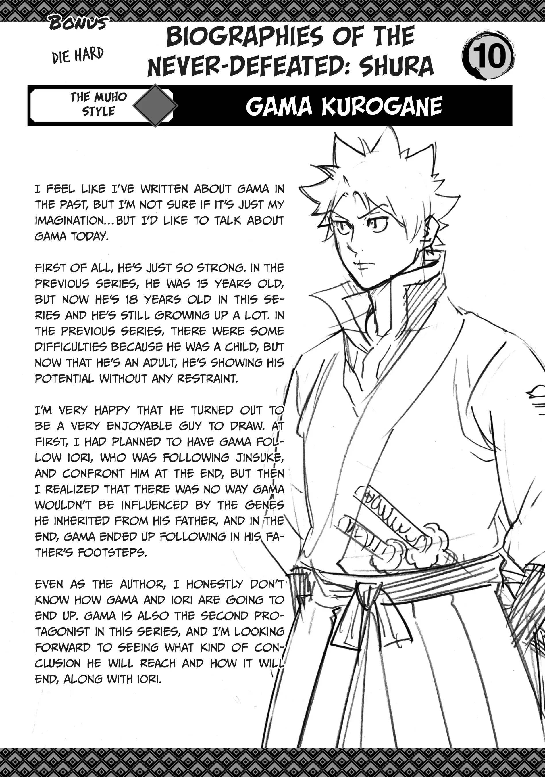 Gamaran: Shura Chapter 185 - Page 22