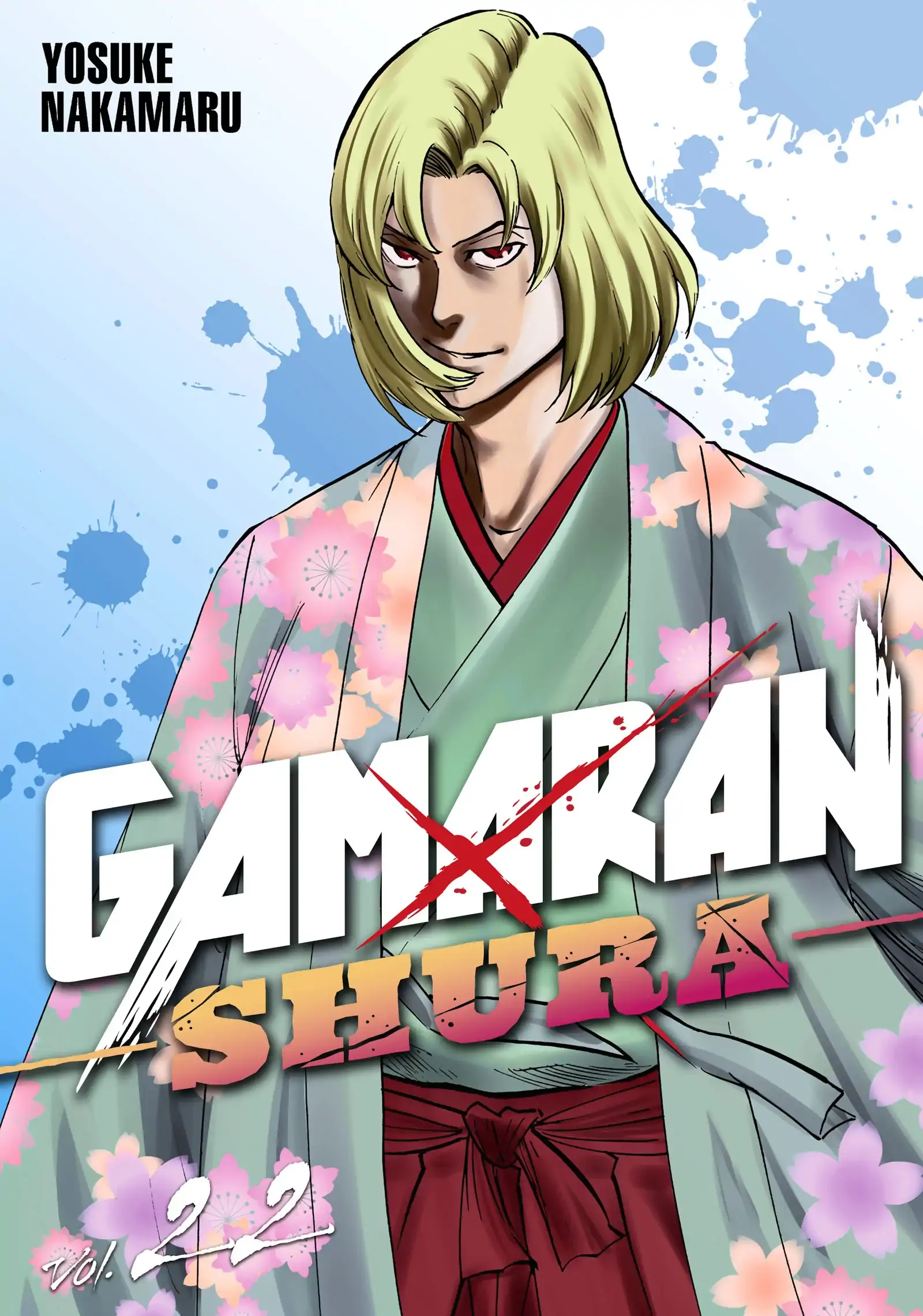 Gamaran: Shura Chapter 186 - Page 1