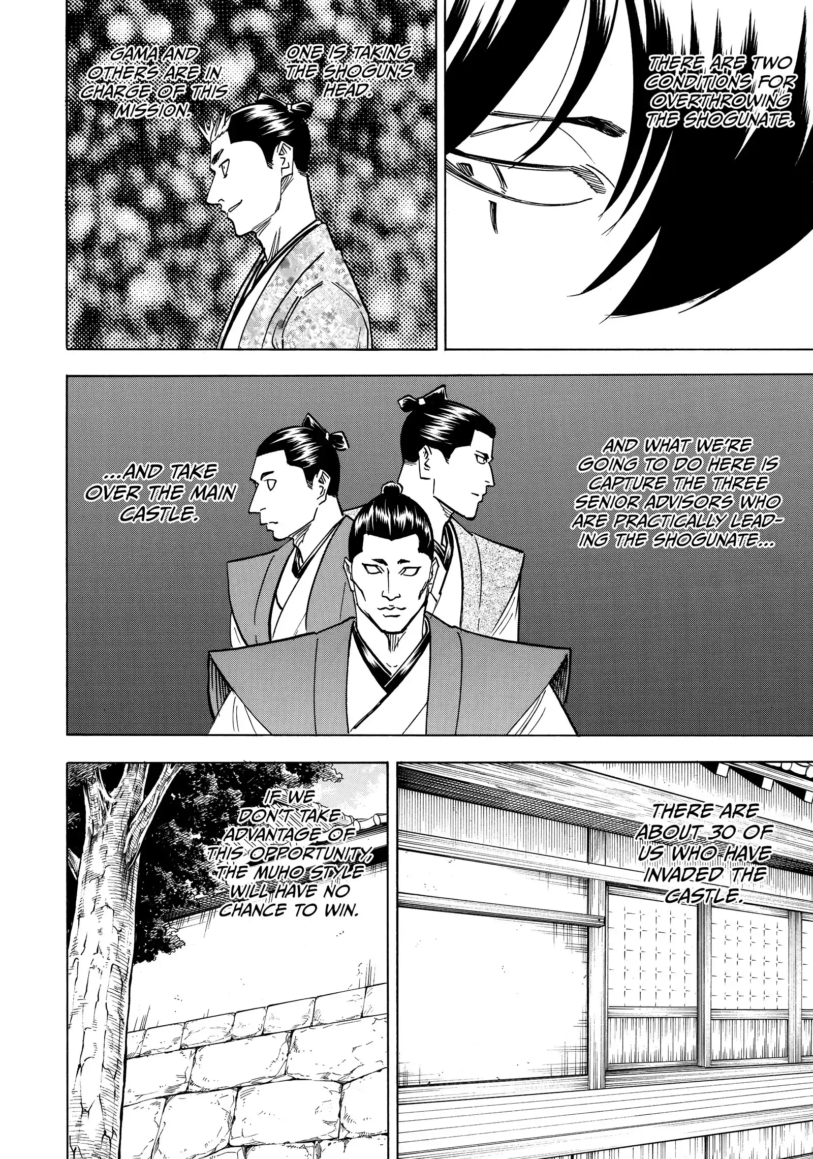 Gamaran: Shura Chapter 189 - Page 8