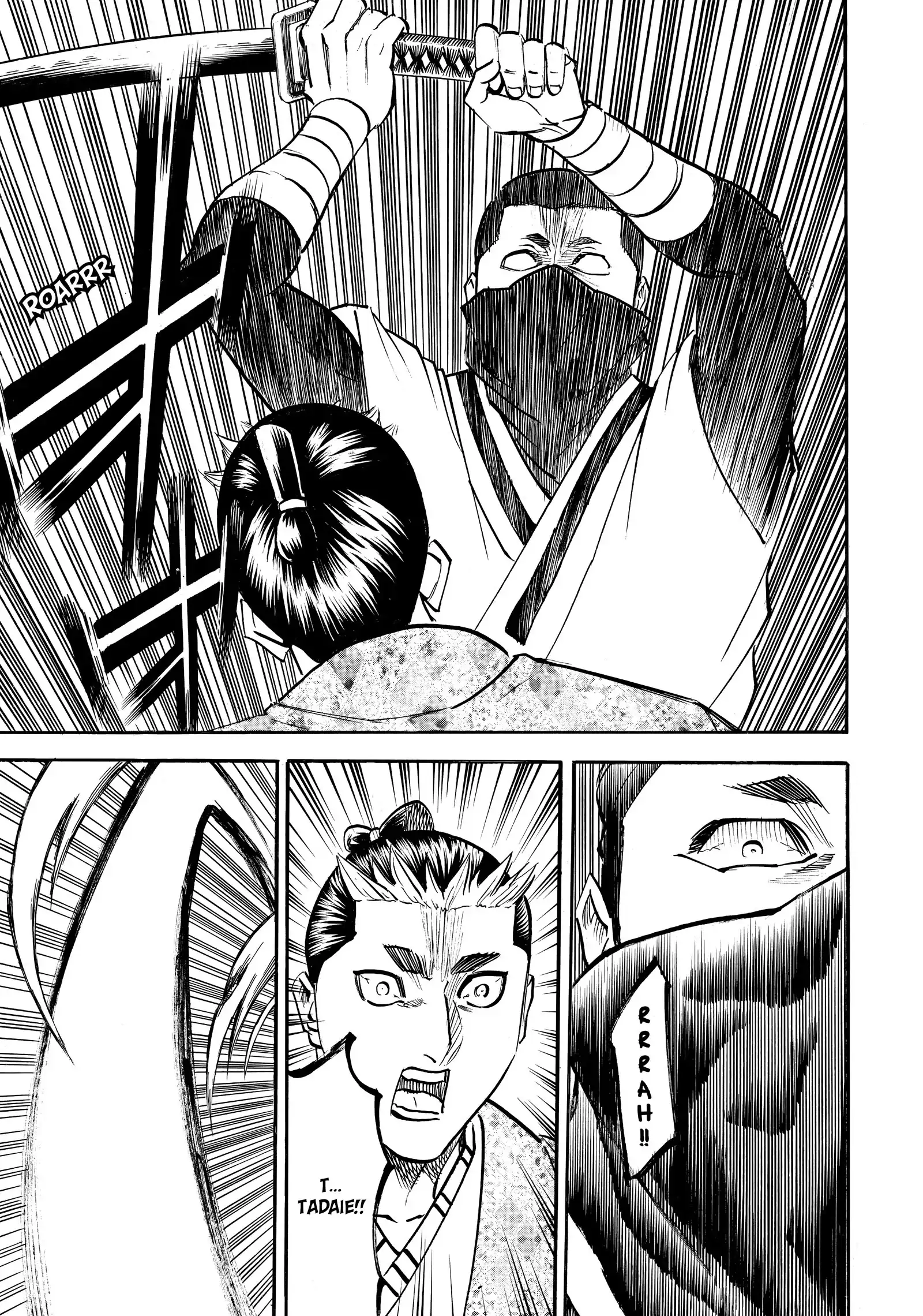 Gamaran: Shura Chapter 192 - Page 17