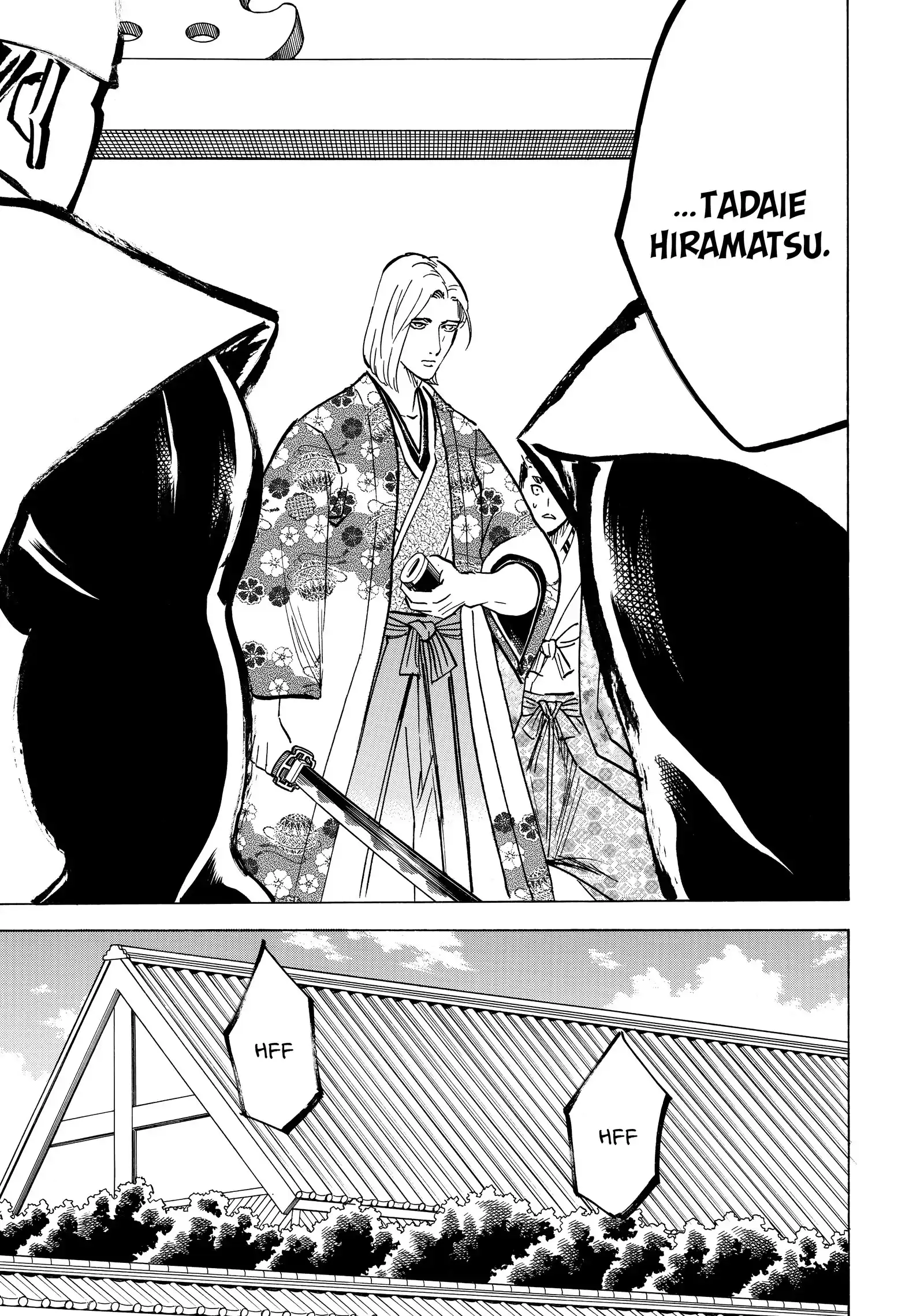Gamaran: Shura Chapter 192 - Page 3