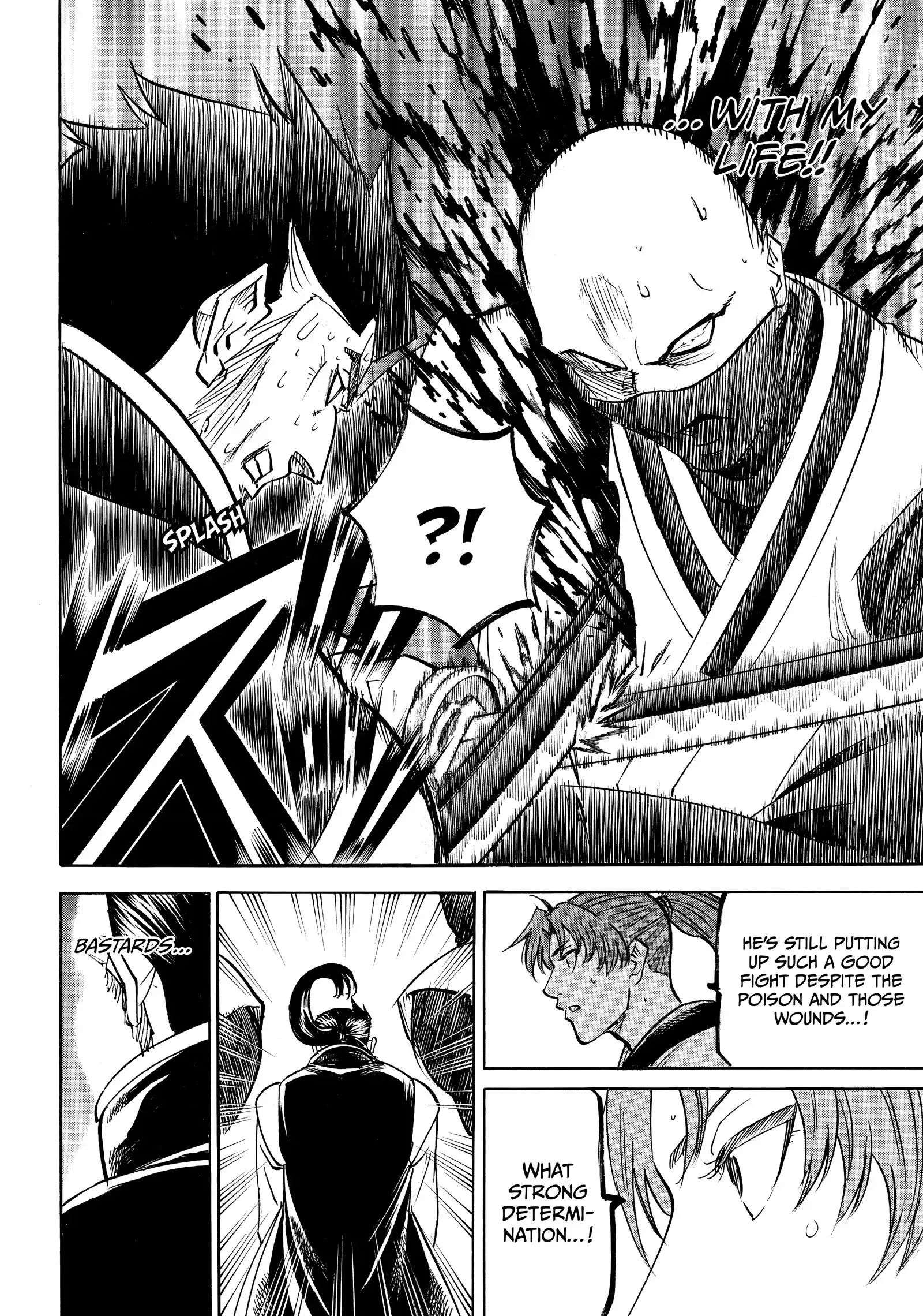 Gamaran: Shura Chapter 193 - Page 17