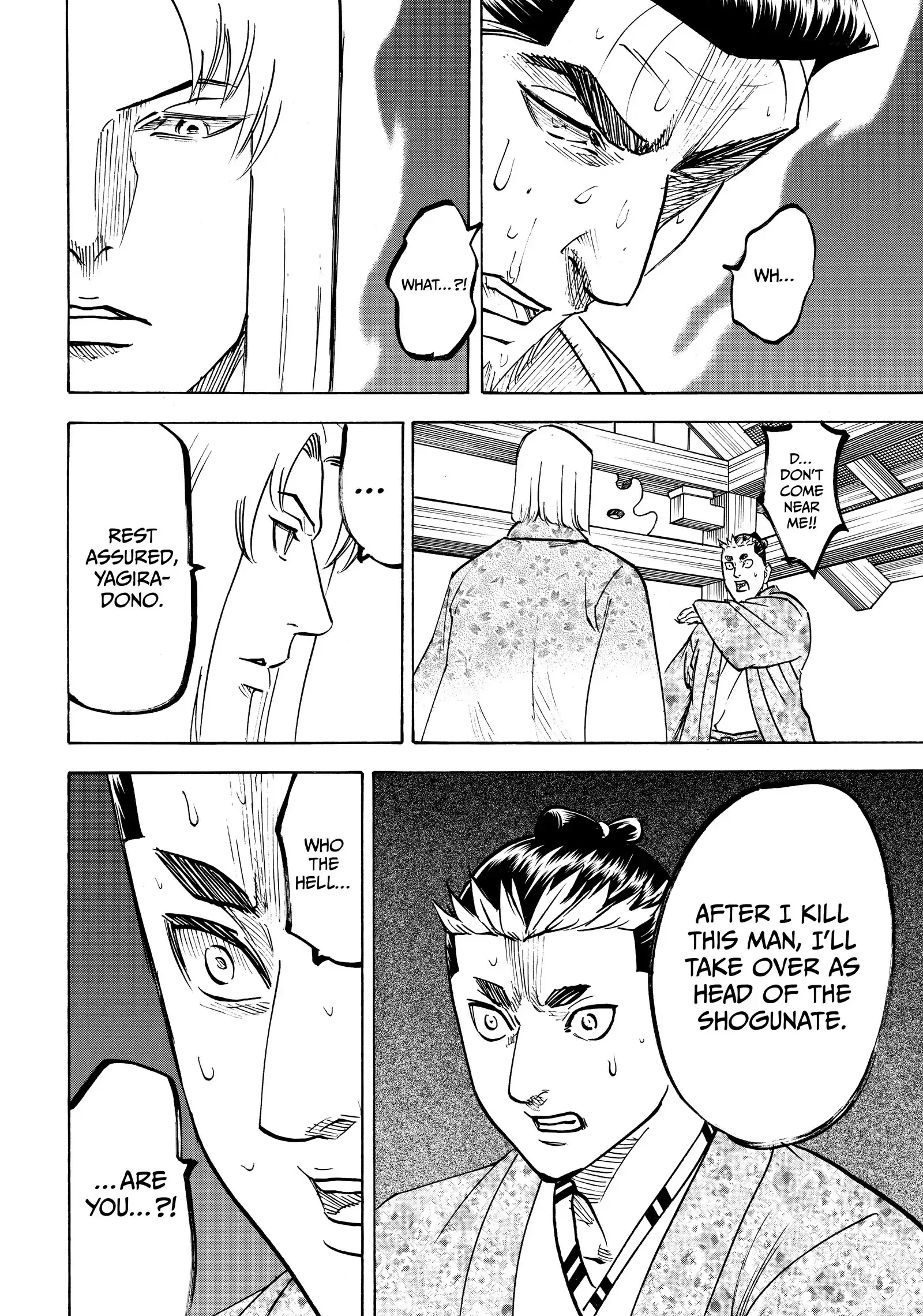 Gamaran: Shura Chapter 194 - Page 6