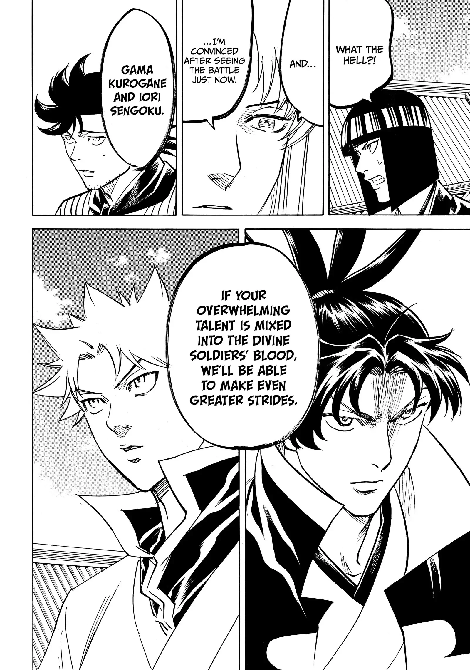 Gamaran: Shura Chapter 195 - Page 19