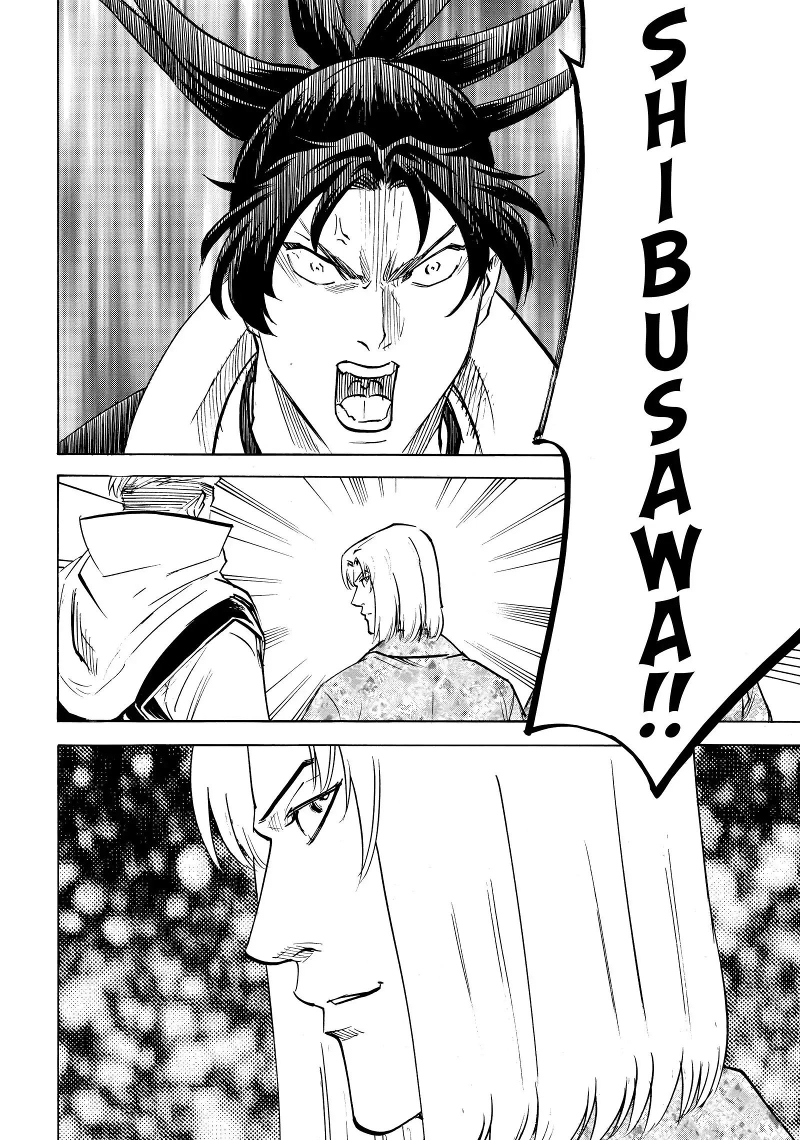 Gamaran: Shura Chapter 197 - Page 12
