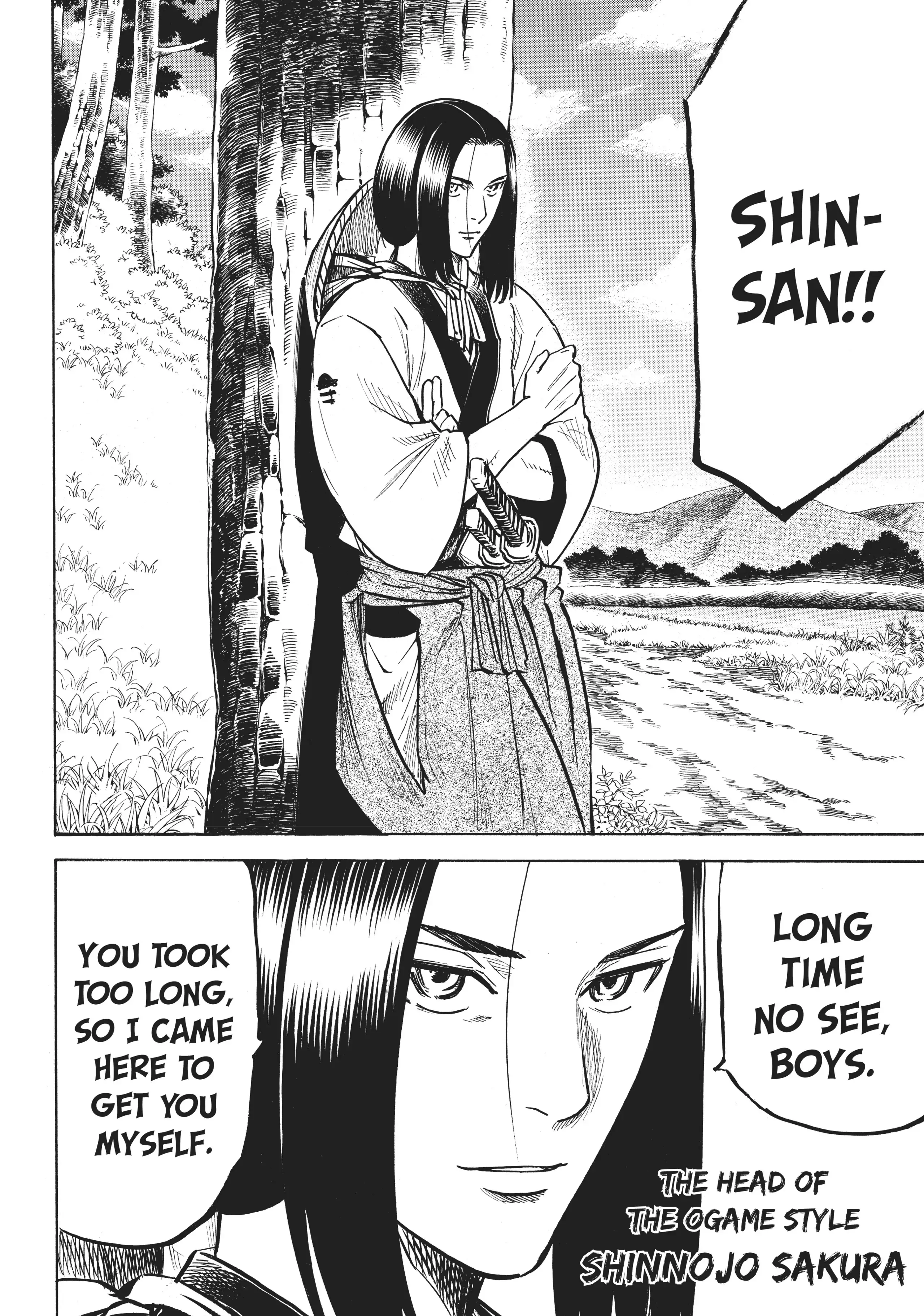 Gamaran: Shura Chapter 20 - Page 20