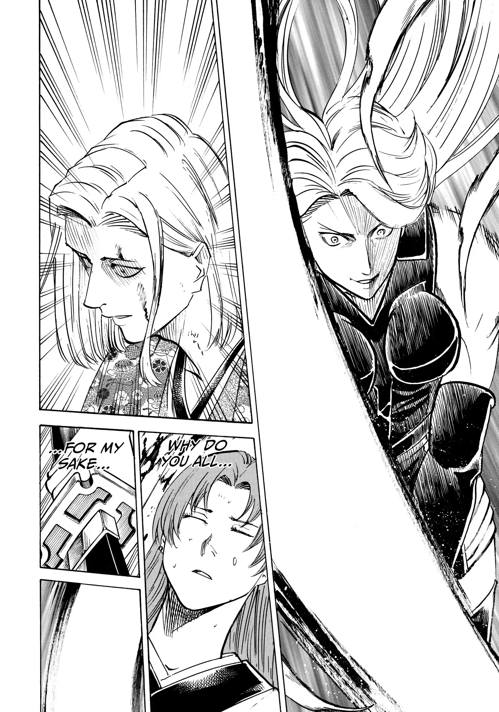 Gamaran: Shura Chapter 200 - Page 6