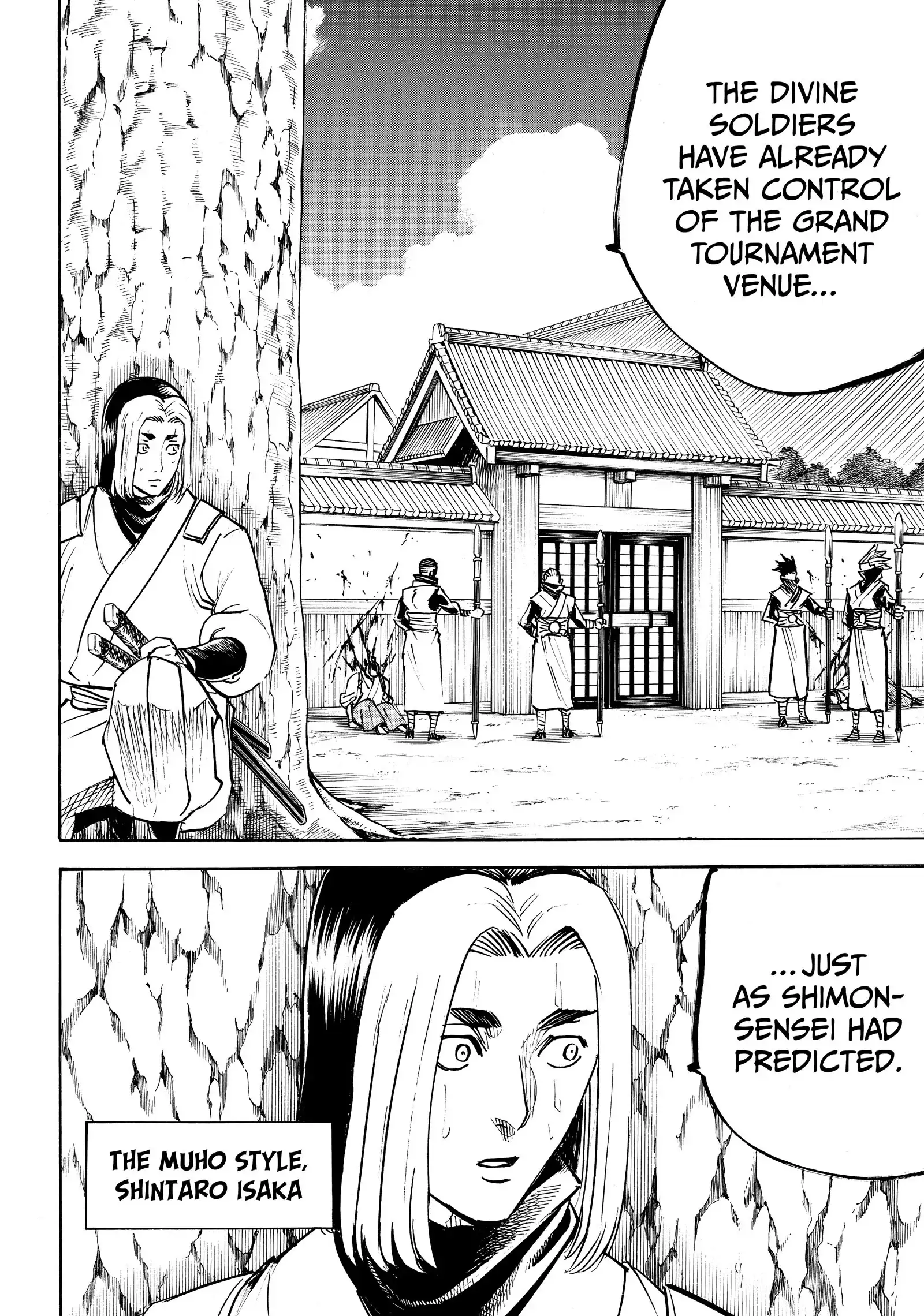 Gamaran: Shura Chapter 204 - Page 6