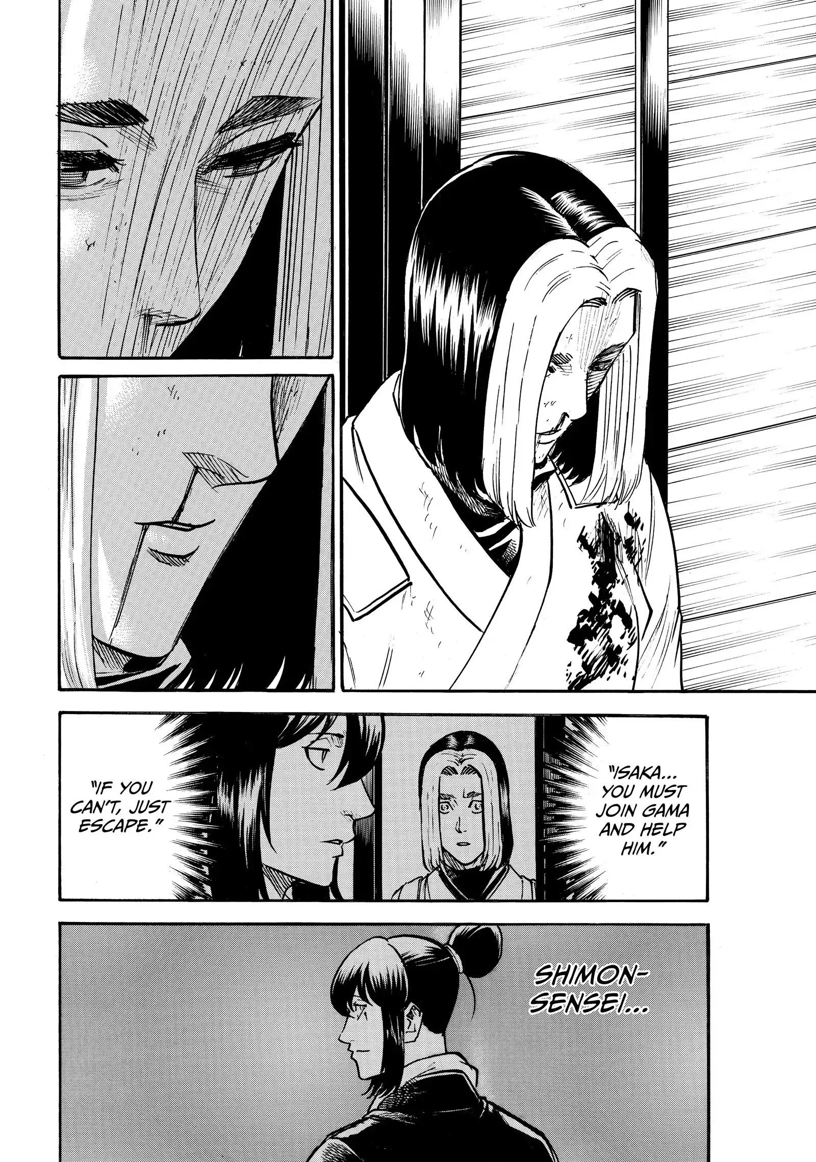 Gamaran: Shura Chapter 205 - Page 6
