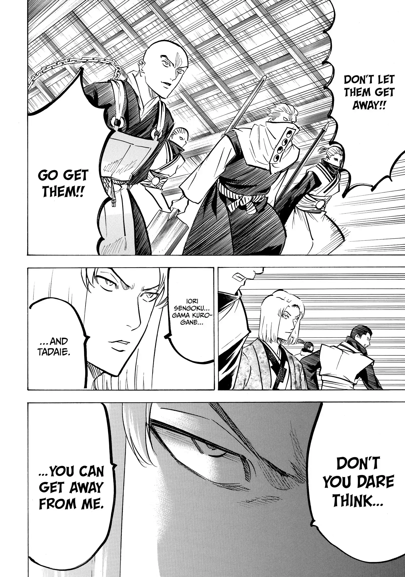 Gamaran: Shura Chapter 206 - Page 6