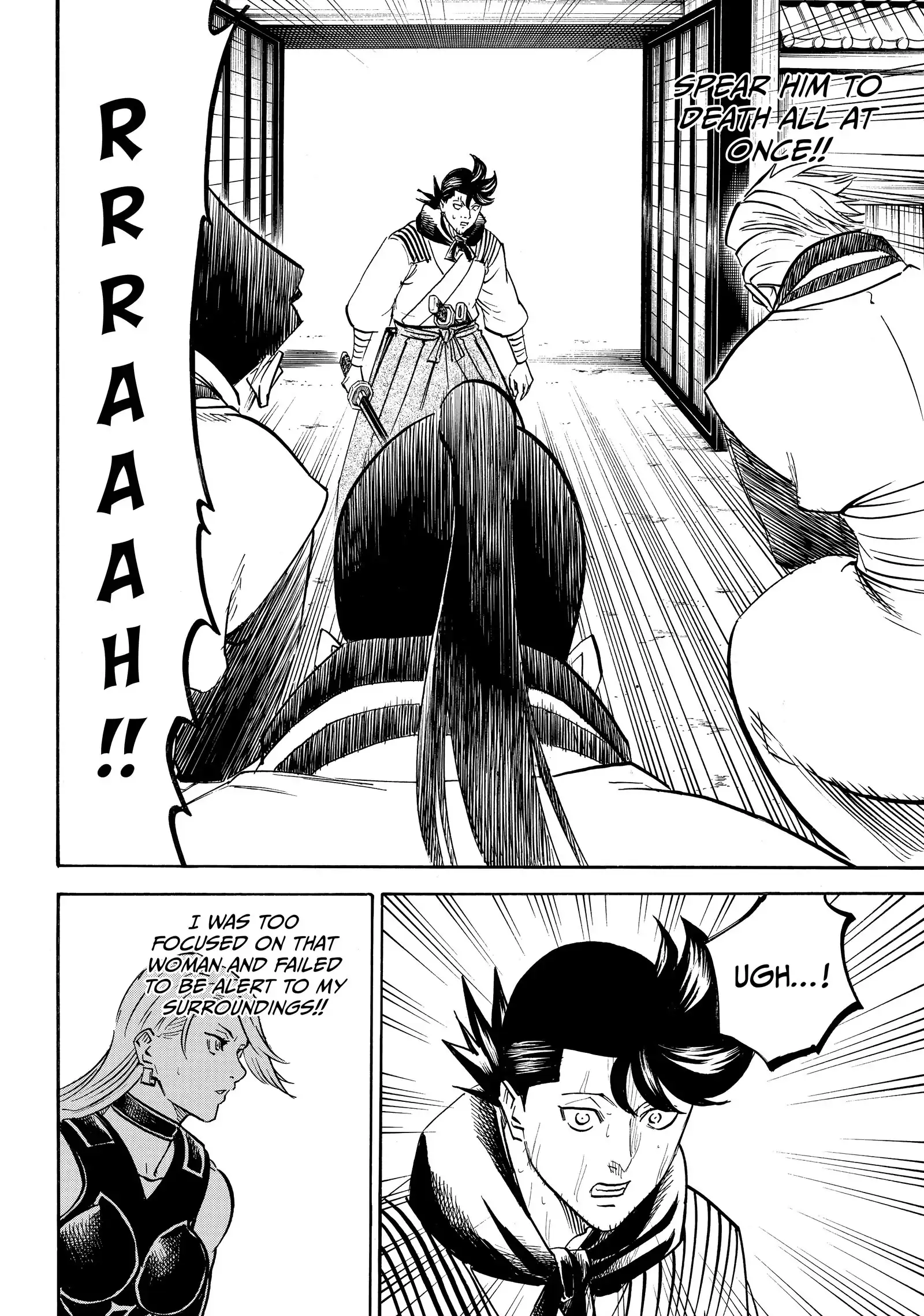 Gamaran: Shura Chapter 209 - Page 4