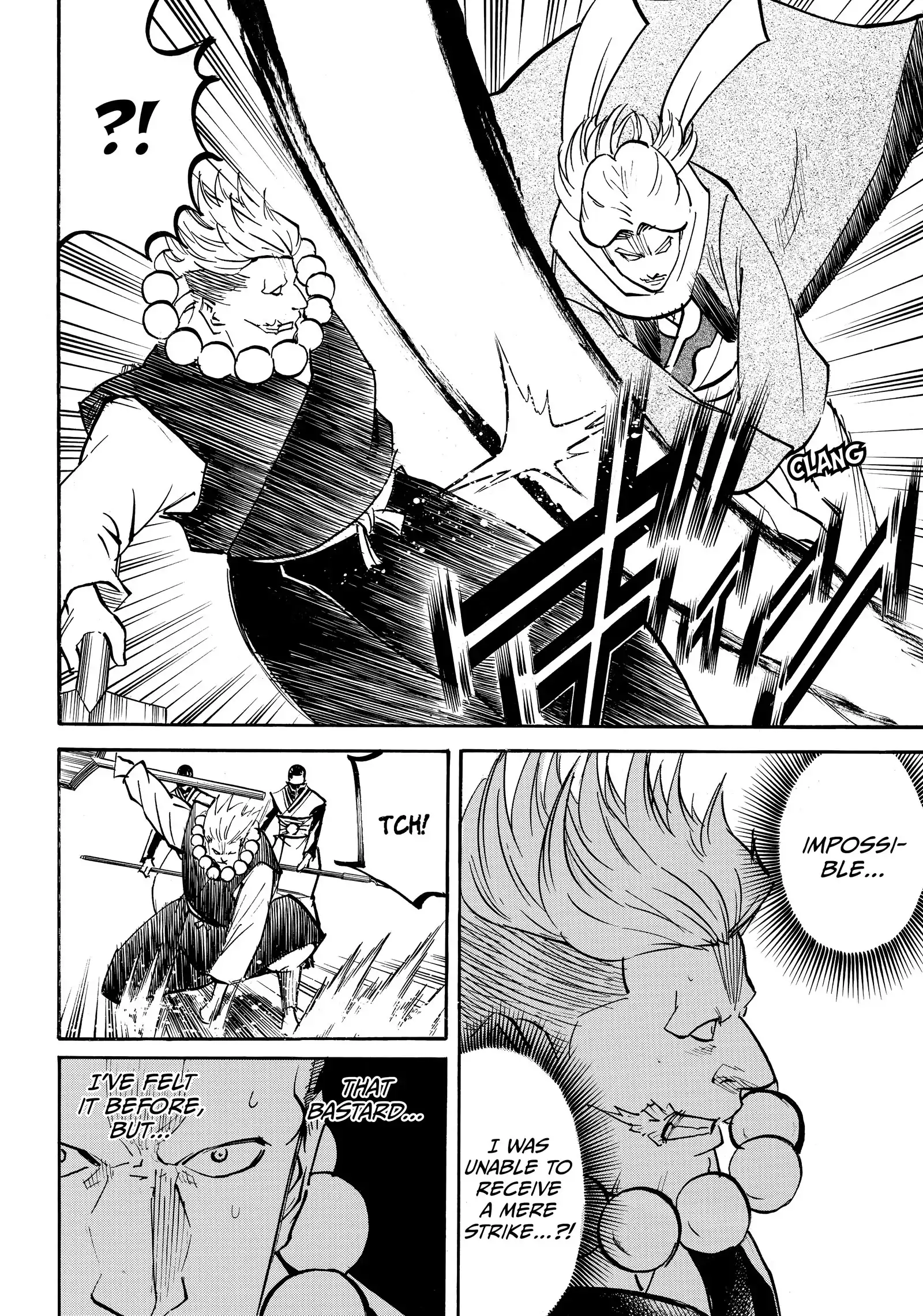 Gamaran: Shura Chapter 211 - Page 15