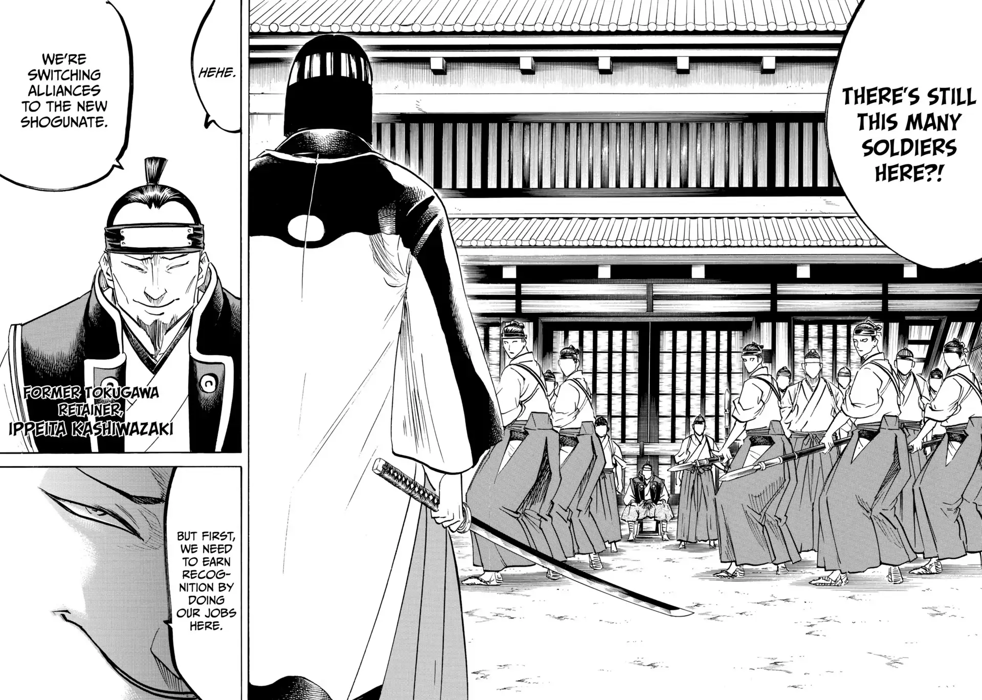 Gamaran: Shura Chapter 211 - Page 6