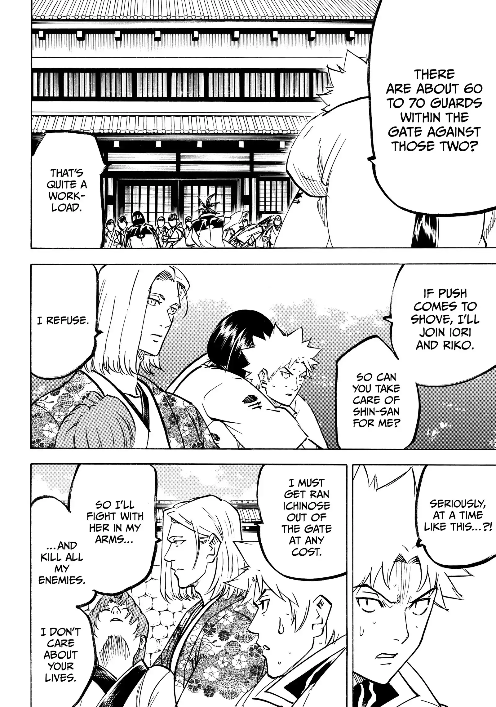 Gamaran: Shura Chapter 212 - Page 2
