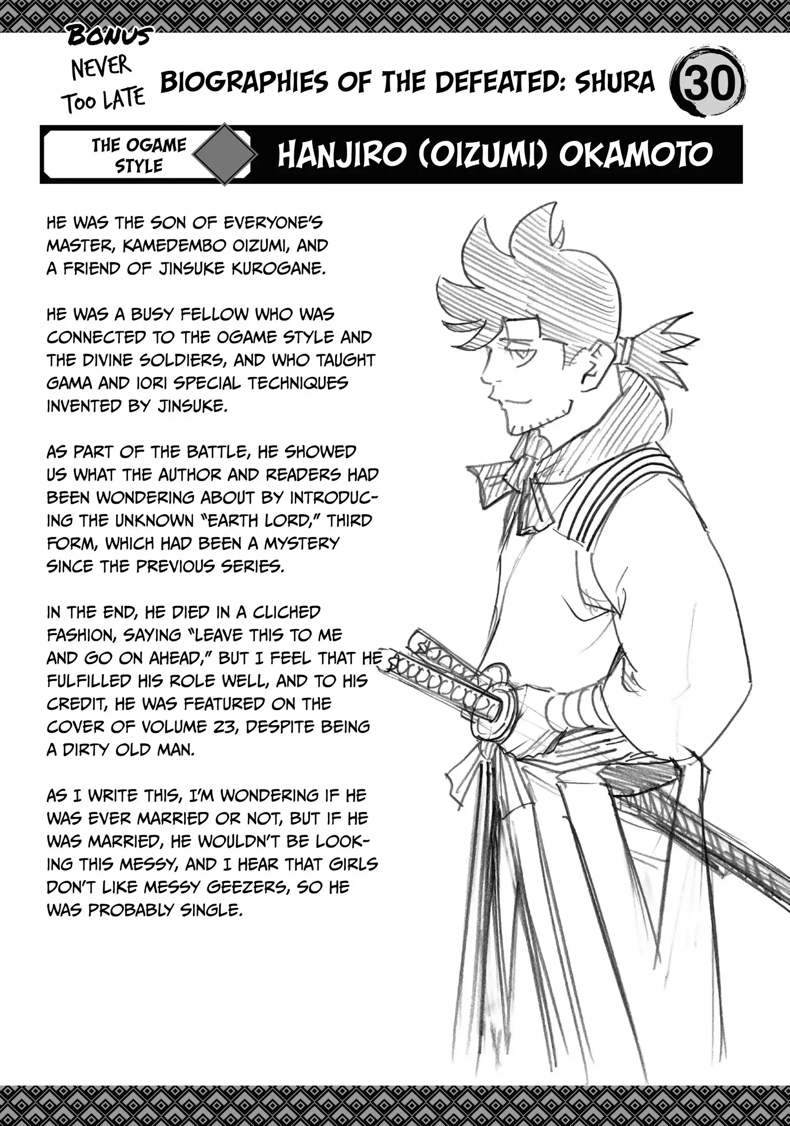 Gamaran: Shura Chapter 212 - Page 20