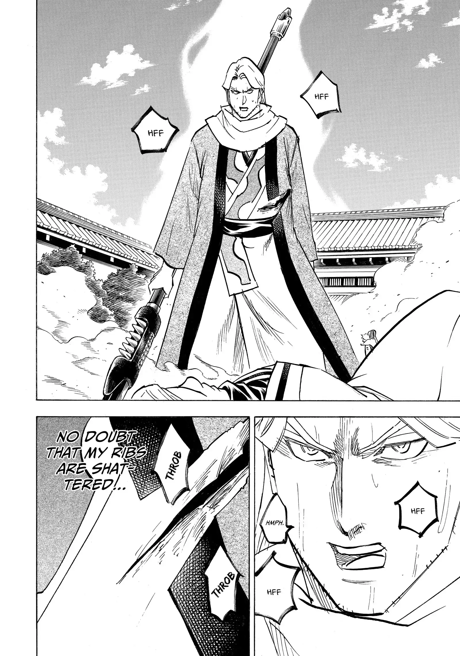Gamaran: Shura Chapter 214 - Page 6