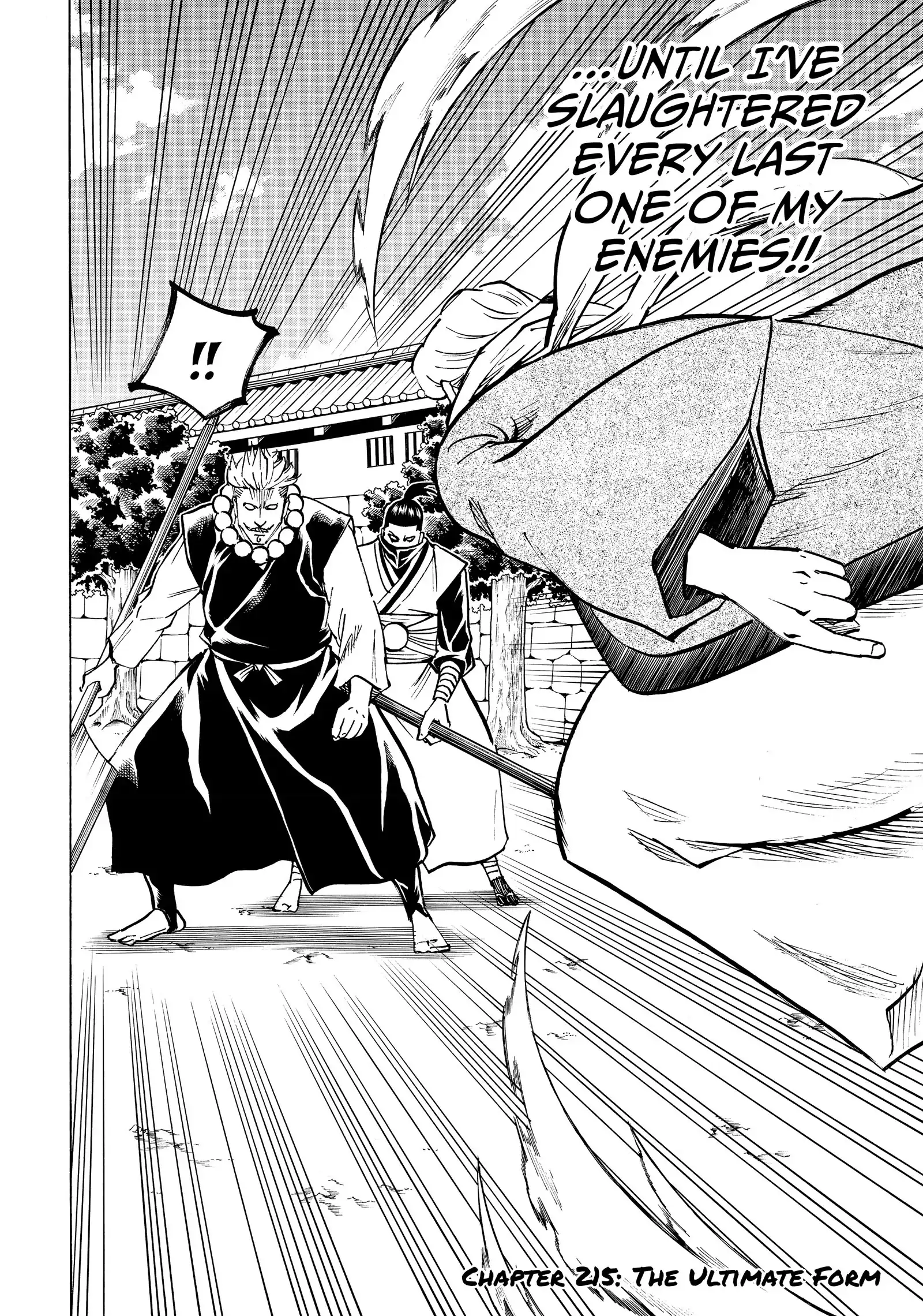 Gamaran: Shura Chapter 215 - Page 1