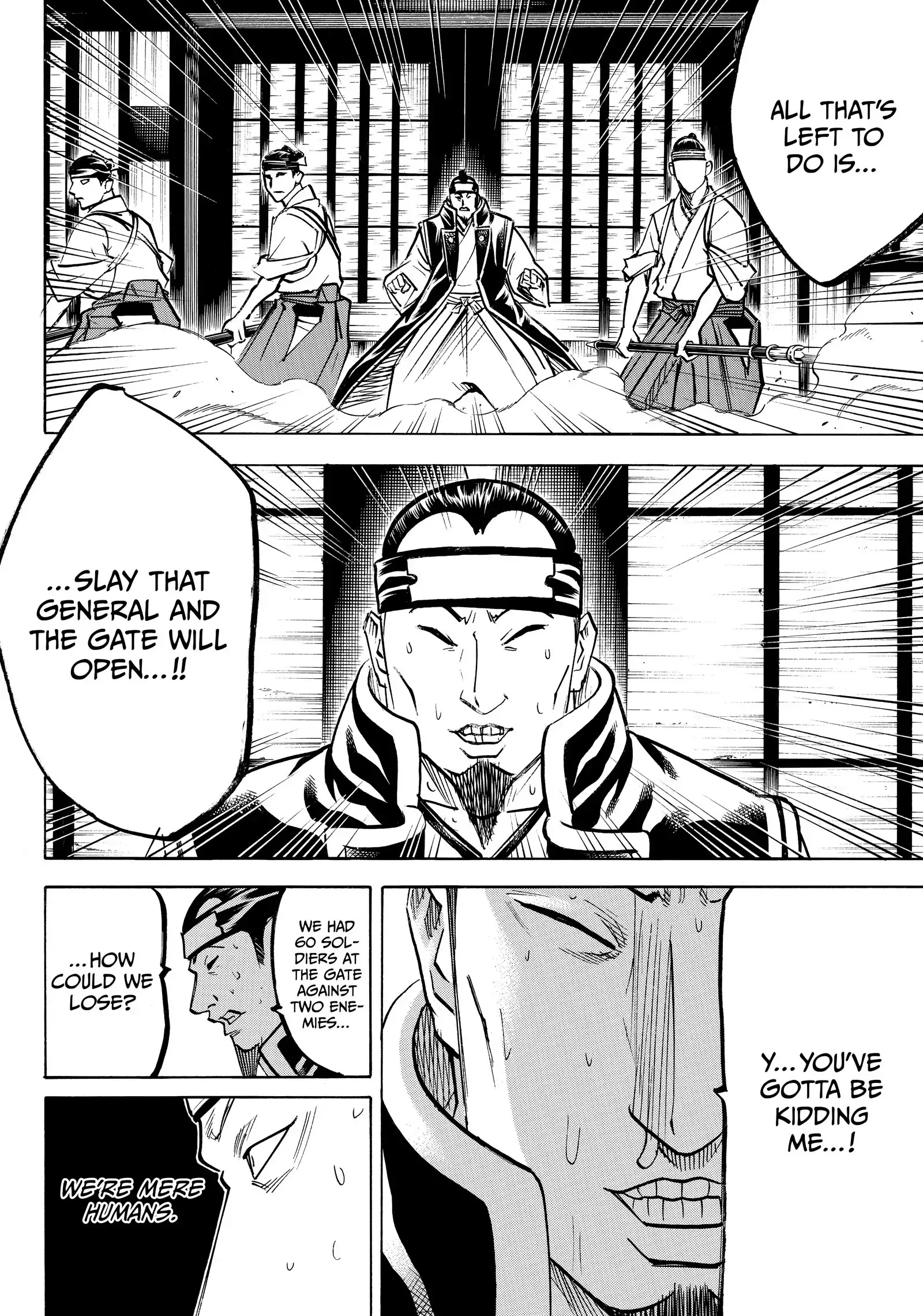 Gamaran: Shura Chapter 215 - Page 6