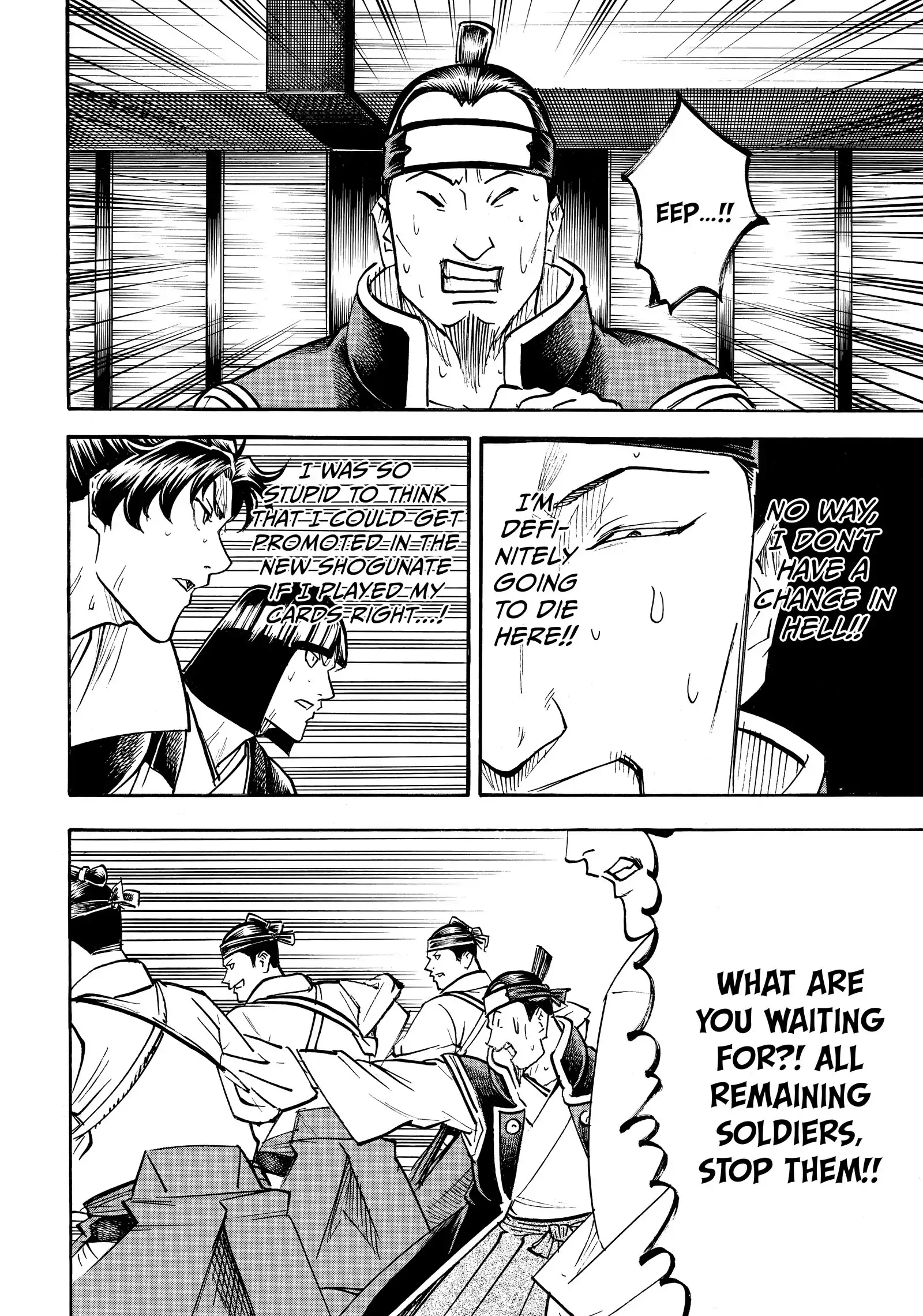 Gamaran: Shura Chapter 216 - Page 6