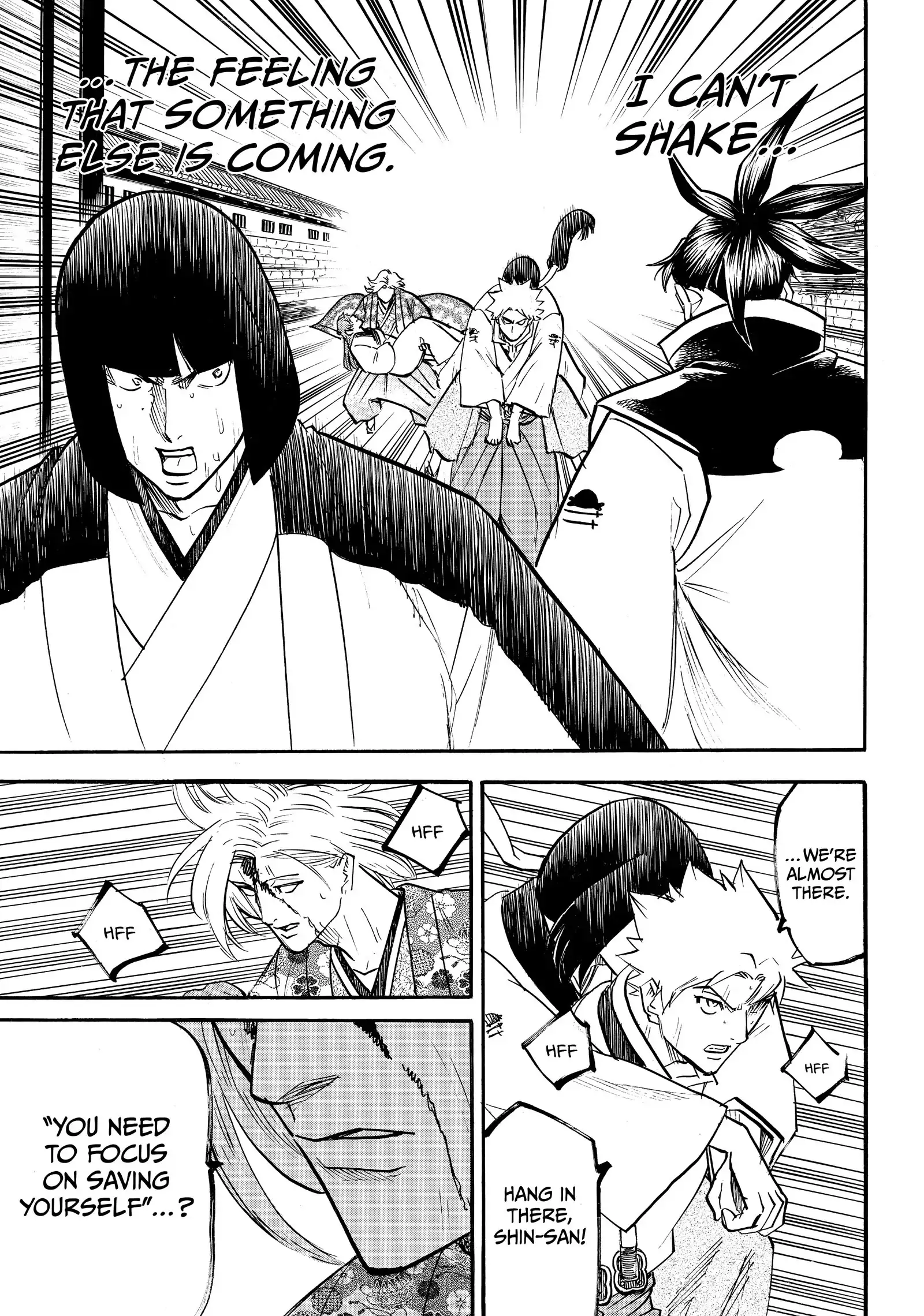 Gamaran: Shura Chapter 218 - Page 7