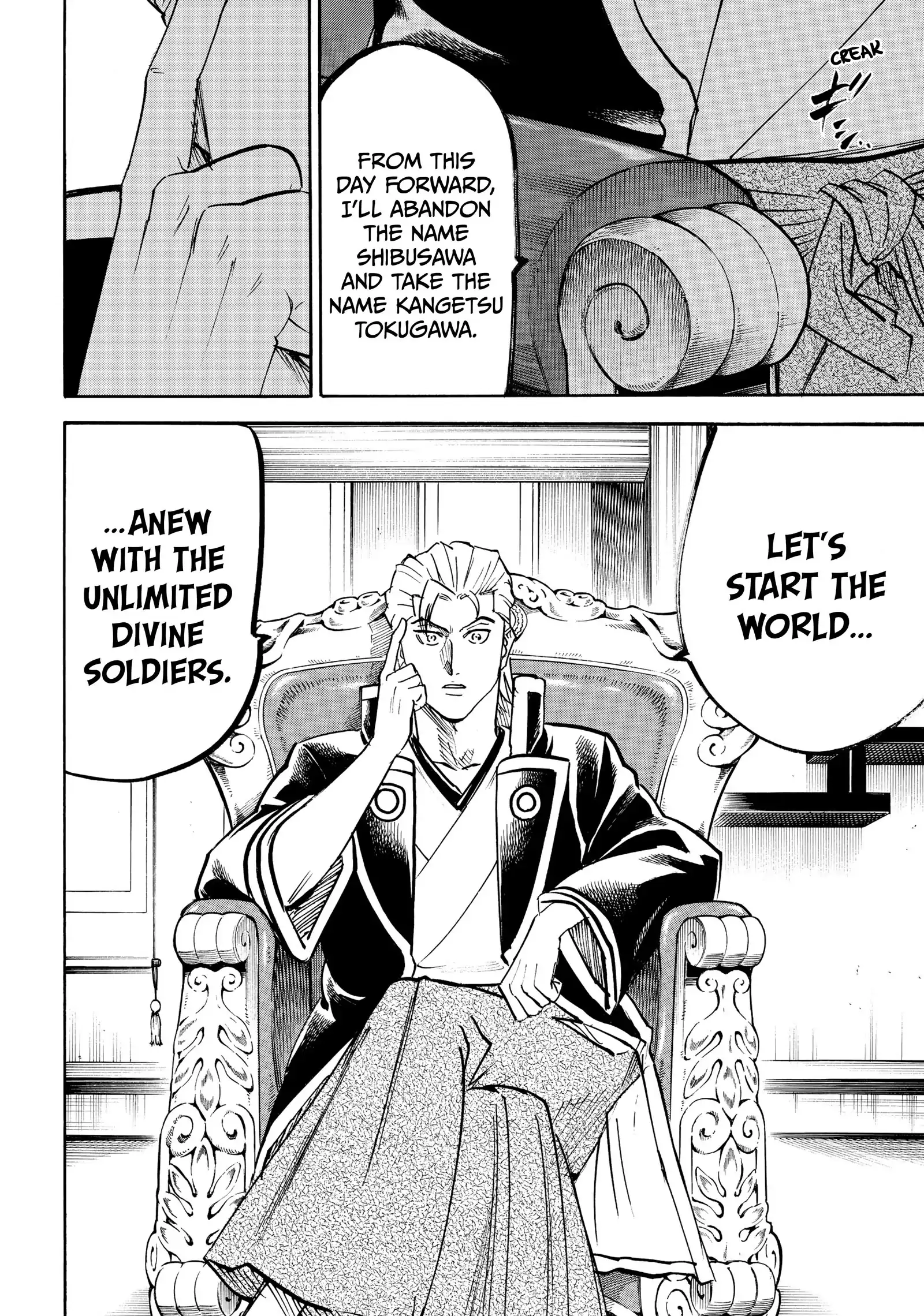 Gamaran: Shura Chapter 219 - Page 20